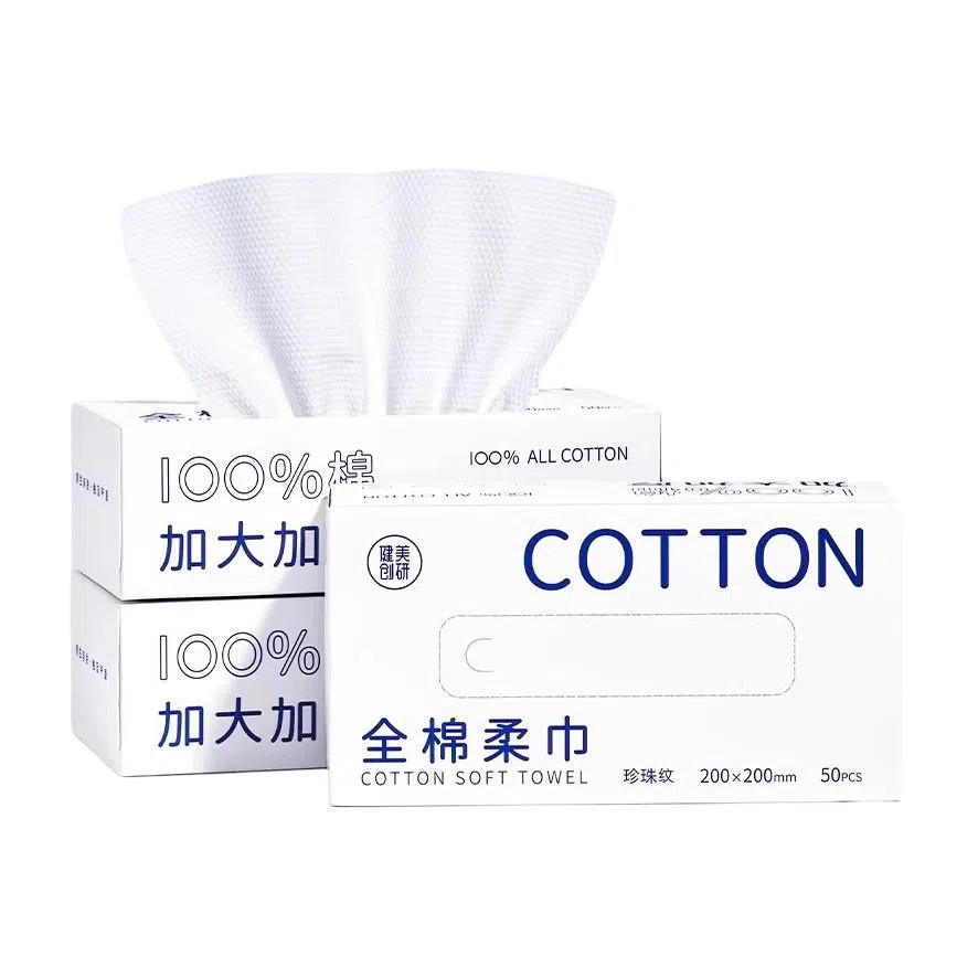 健美创研 纯棉加厚一次性洗脸巾 不掉毛