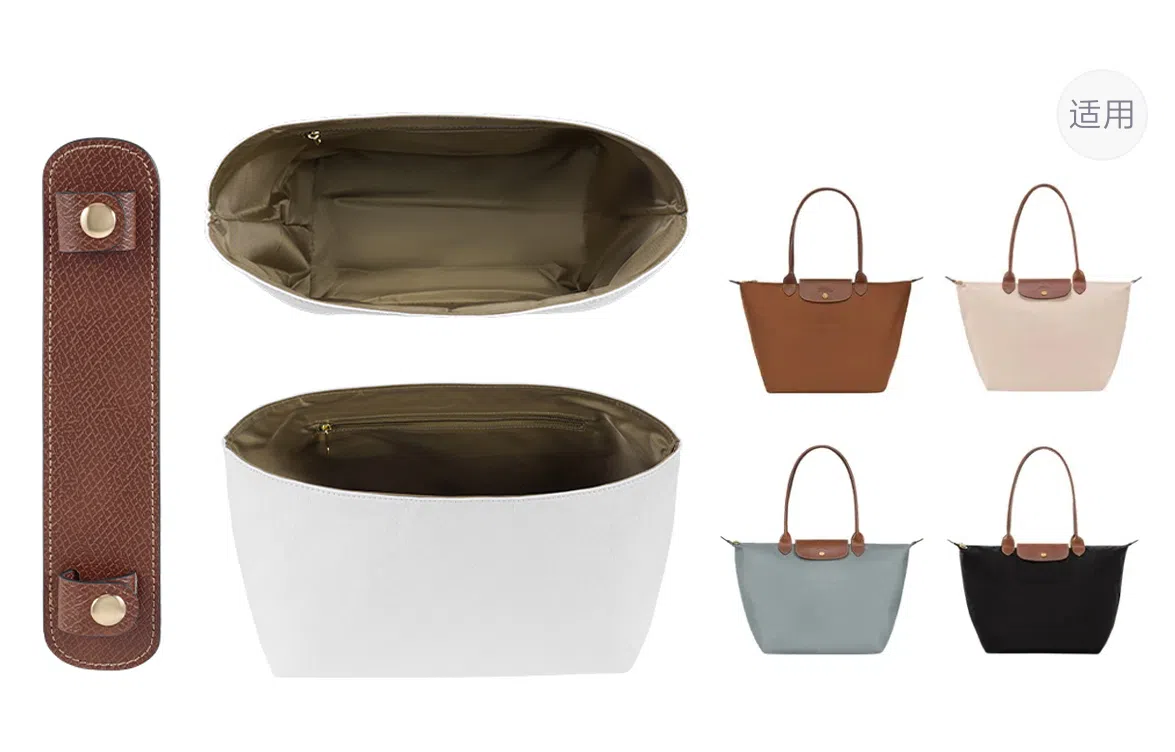 兰宝梵 适用珑骧长柄肩带改造 减压肩垫 珑骧托特包大号中号小号通用  防滑肩托 实用内胆 超纤 包周边 女款 干邑色