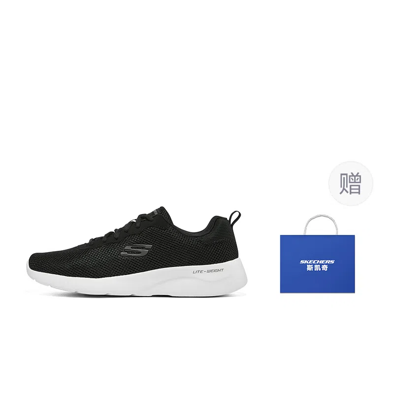Skechers Dynamight 2.0 Black White