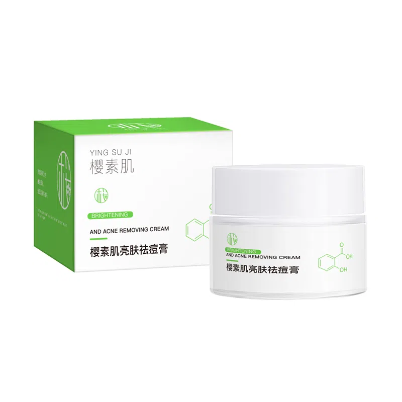 樱素肌  亮肤面霜 祛痘 中性肌痘痘肌油痘肌