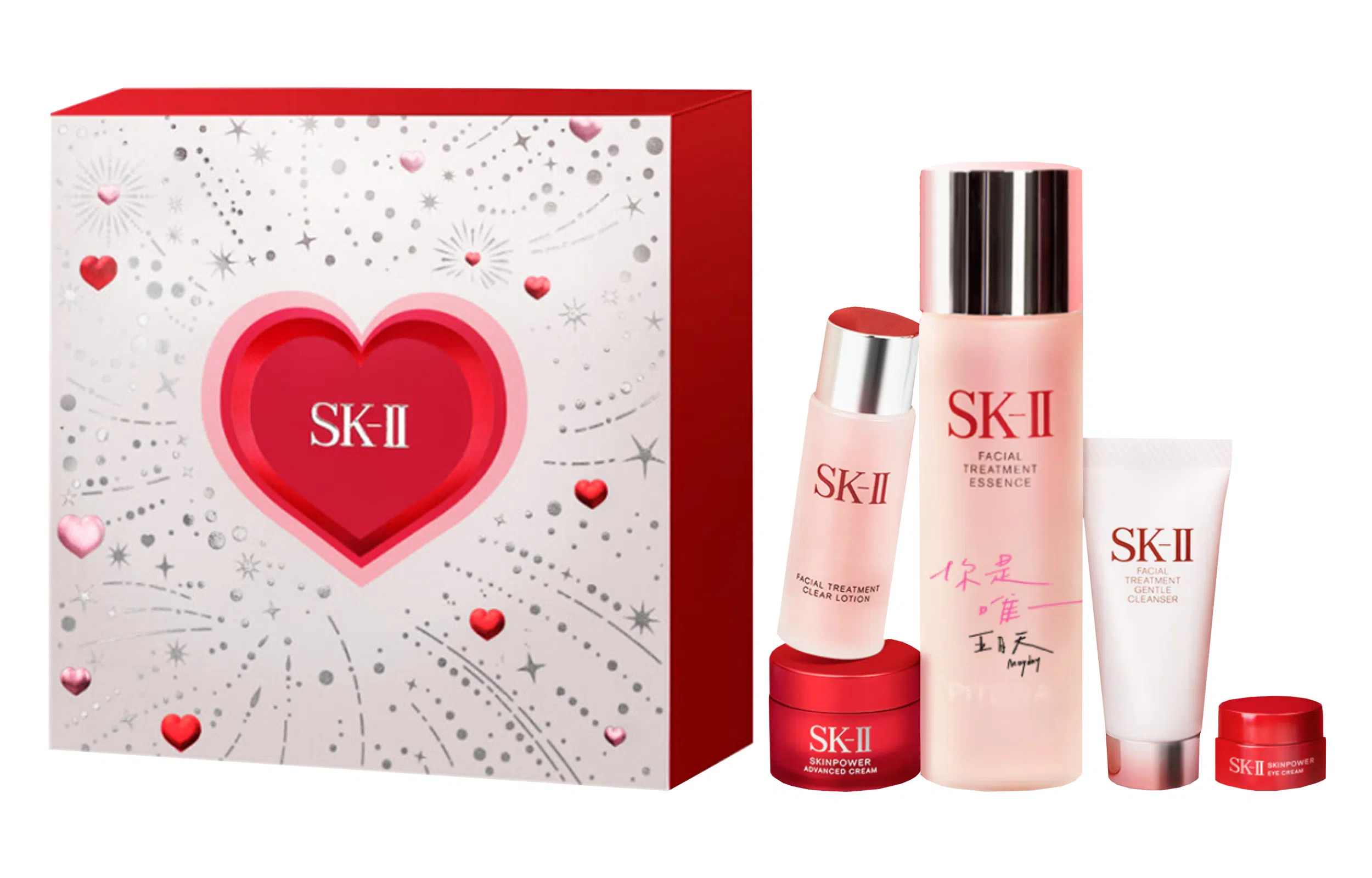 SK-II