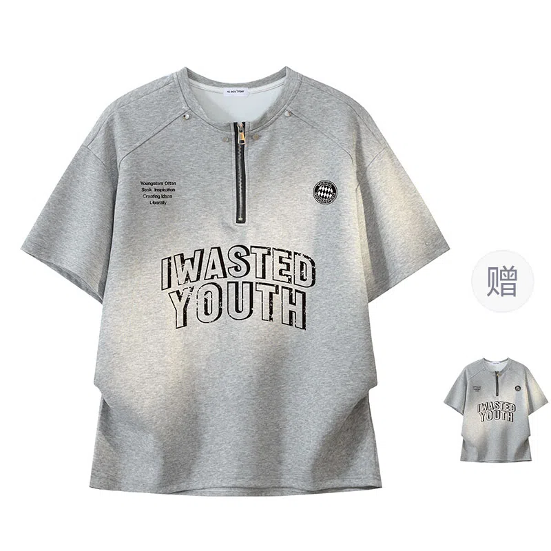 YOSICIL T