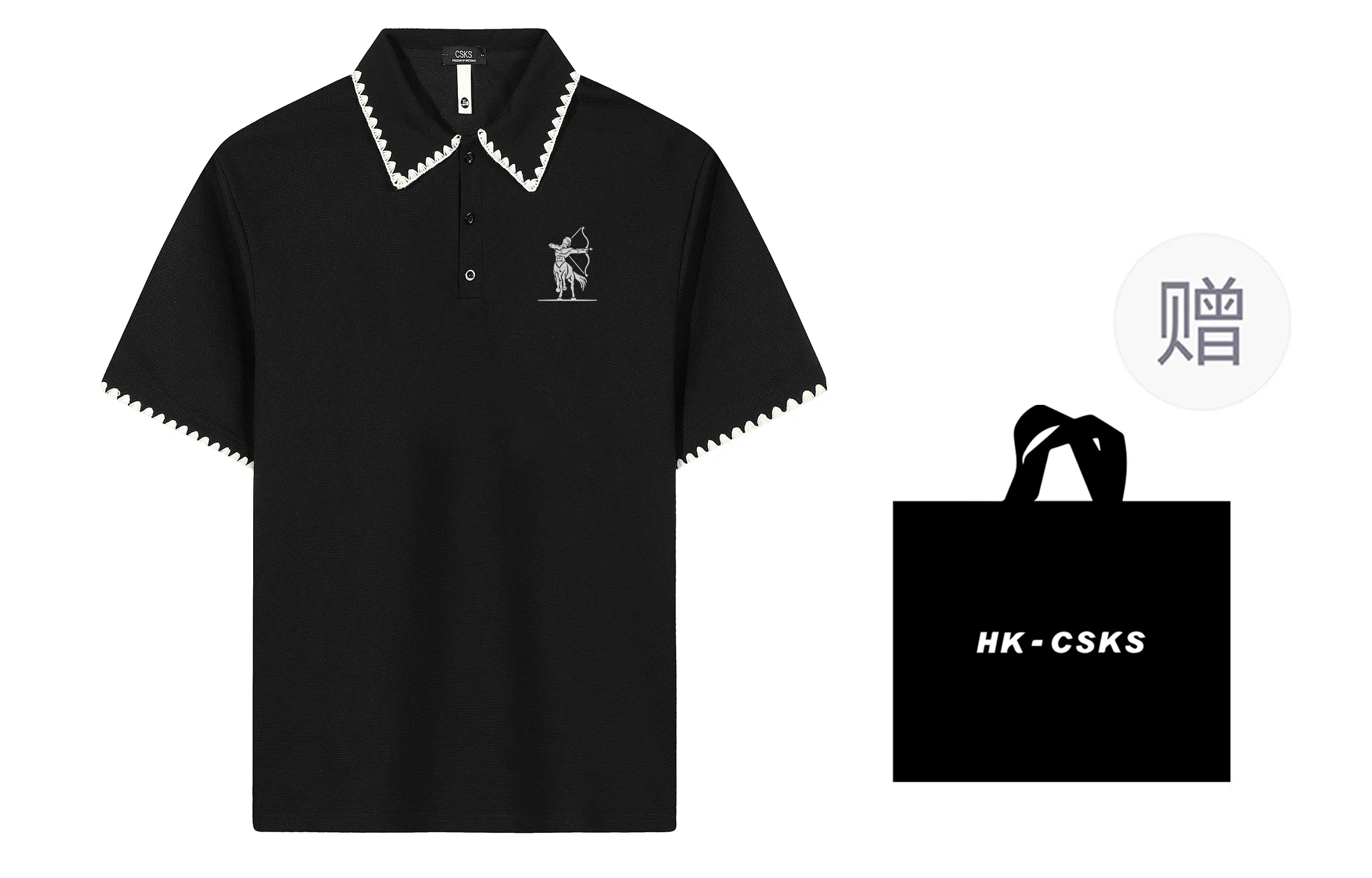CSKS LogoPoloPolo