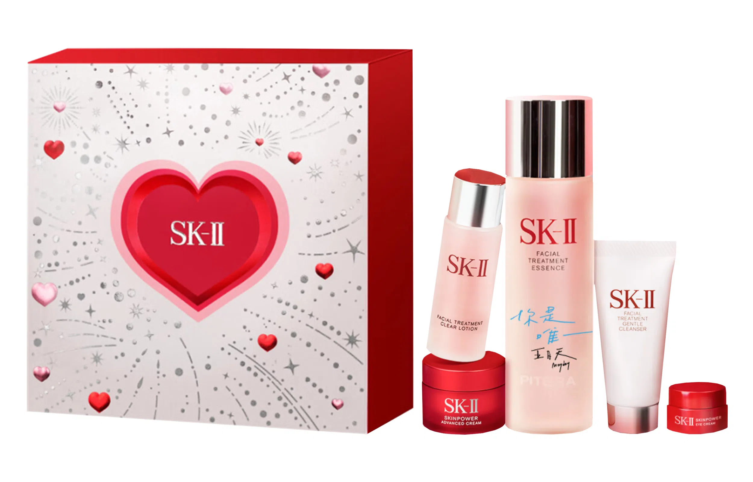 SK-II