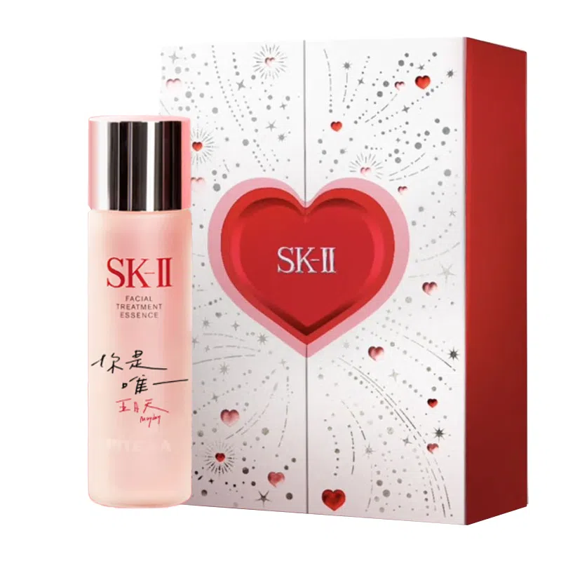 SK-II 230ml