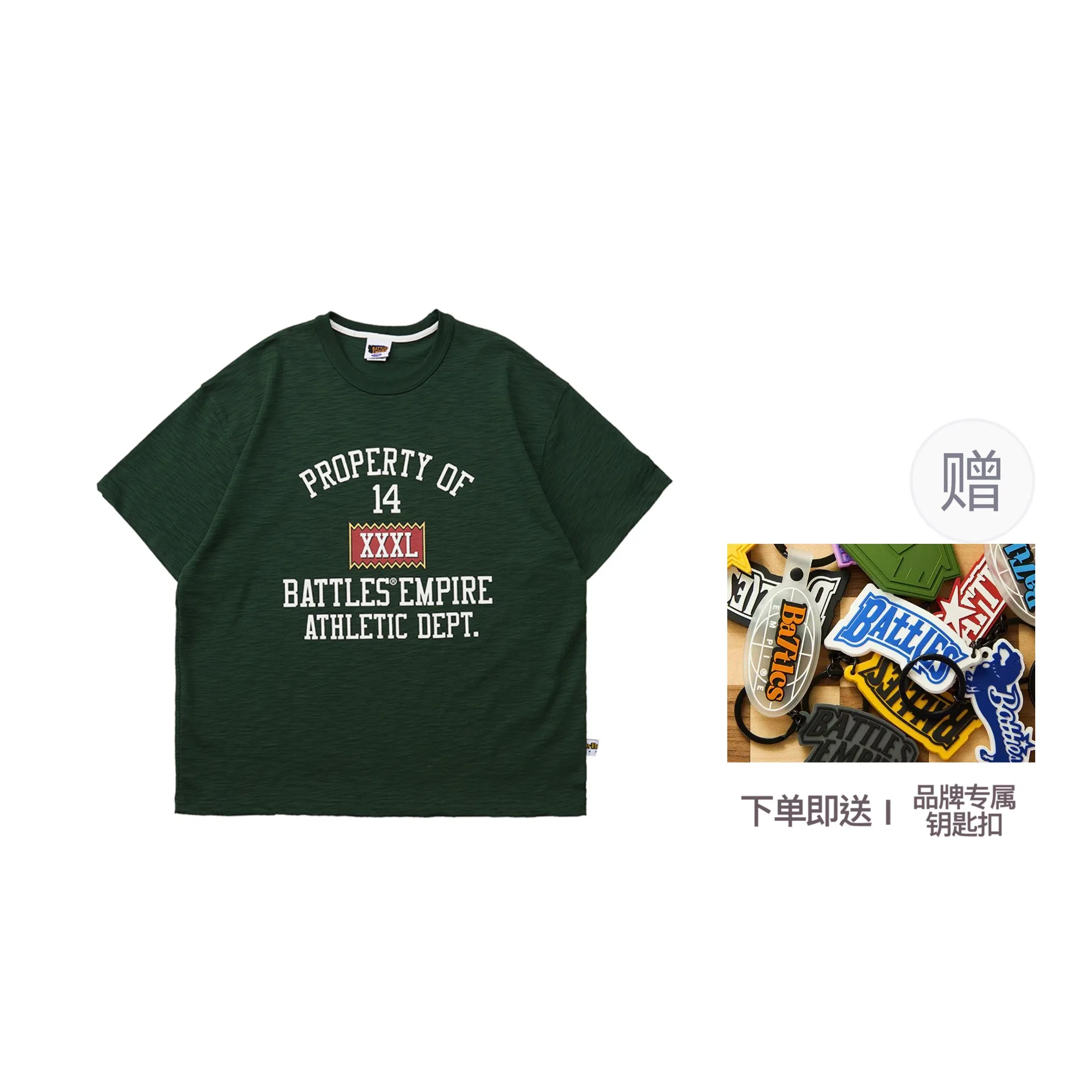 BATTLES EMPIRE T