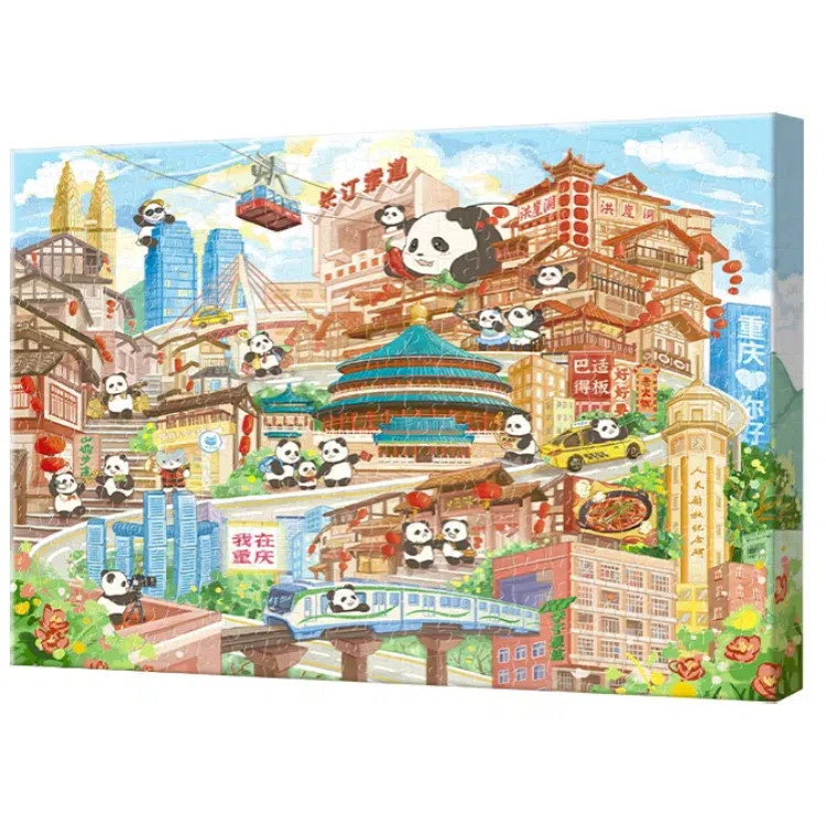 x 3D-JP 1336pcs 6976989714518