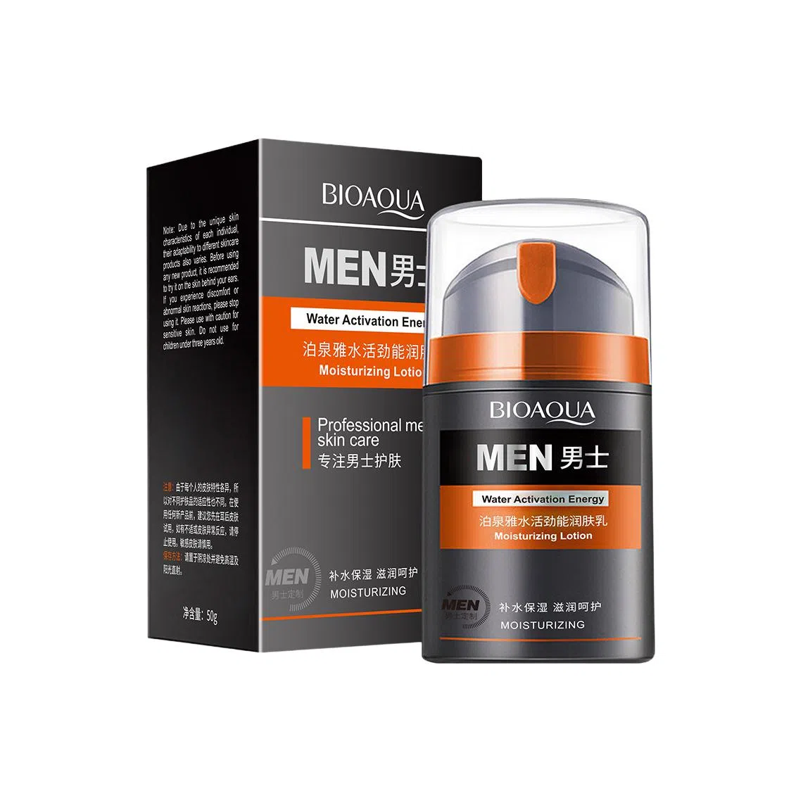 泊泉雅 男士肌活焕能面霜 保湿 中性皮