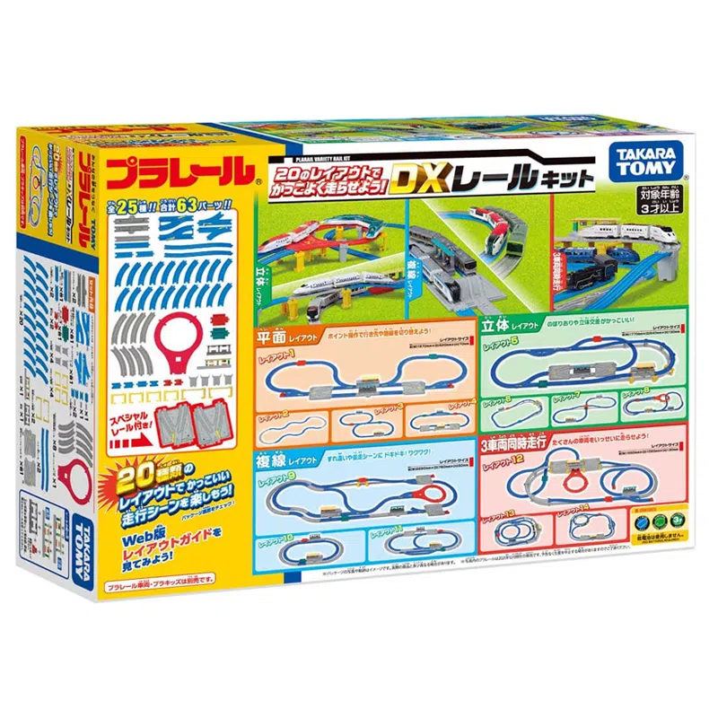 TAKARA TOMY Plarail 20 DX