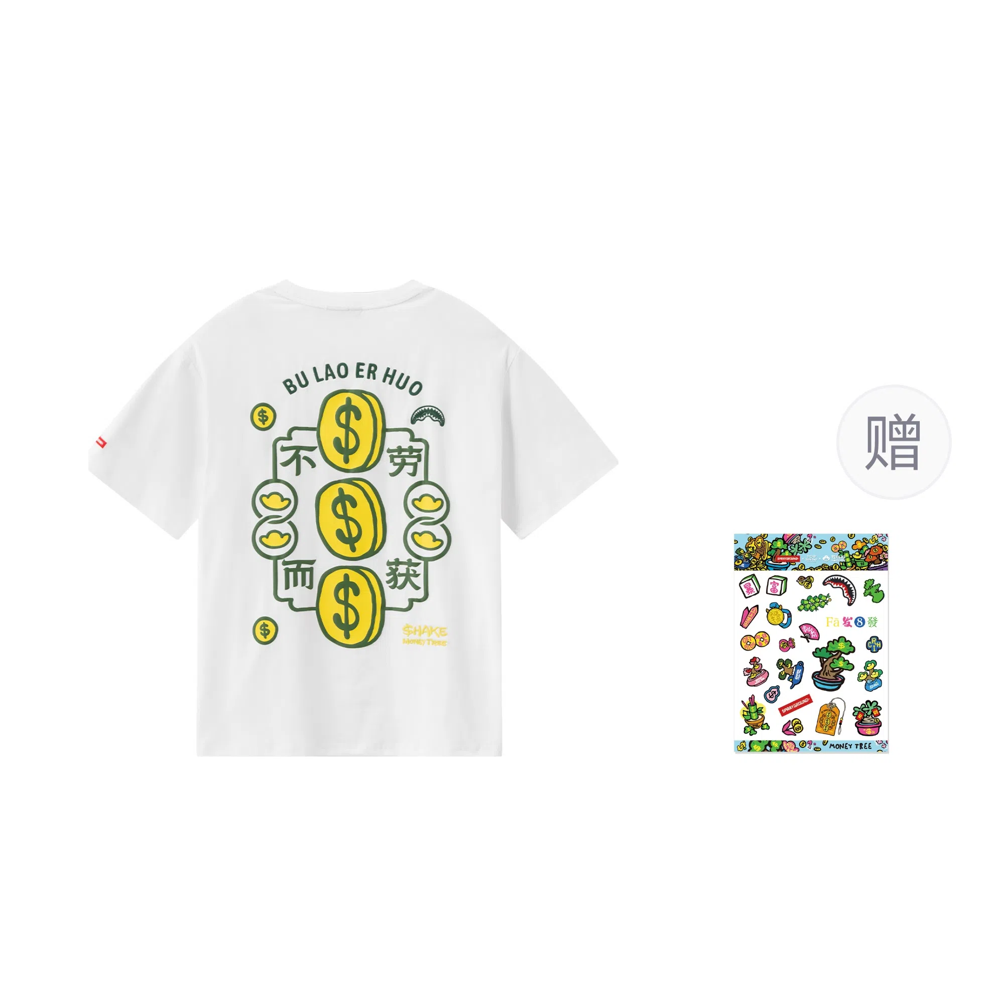 SPRAYGROUND x sgLogoT