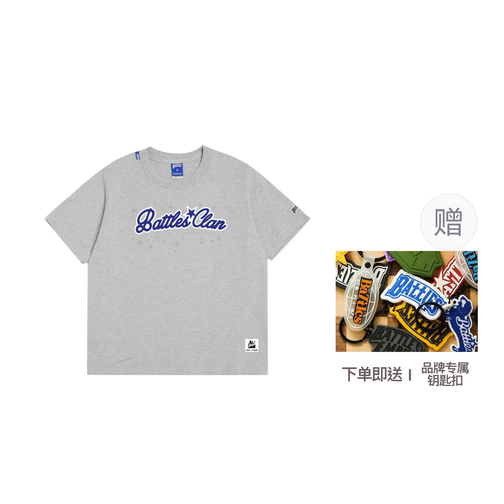 BATTLES EMPIRE logoT