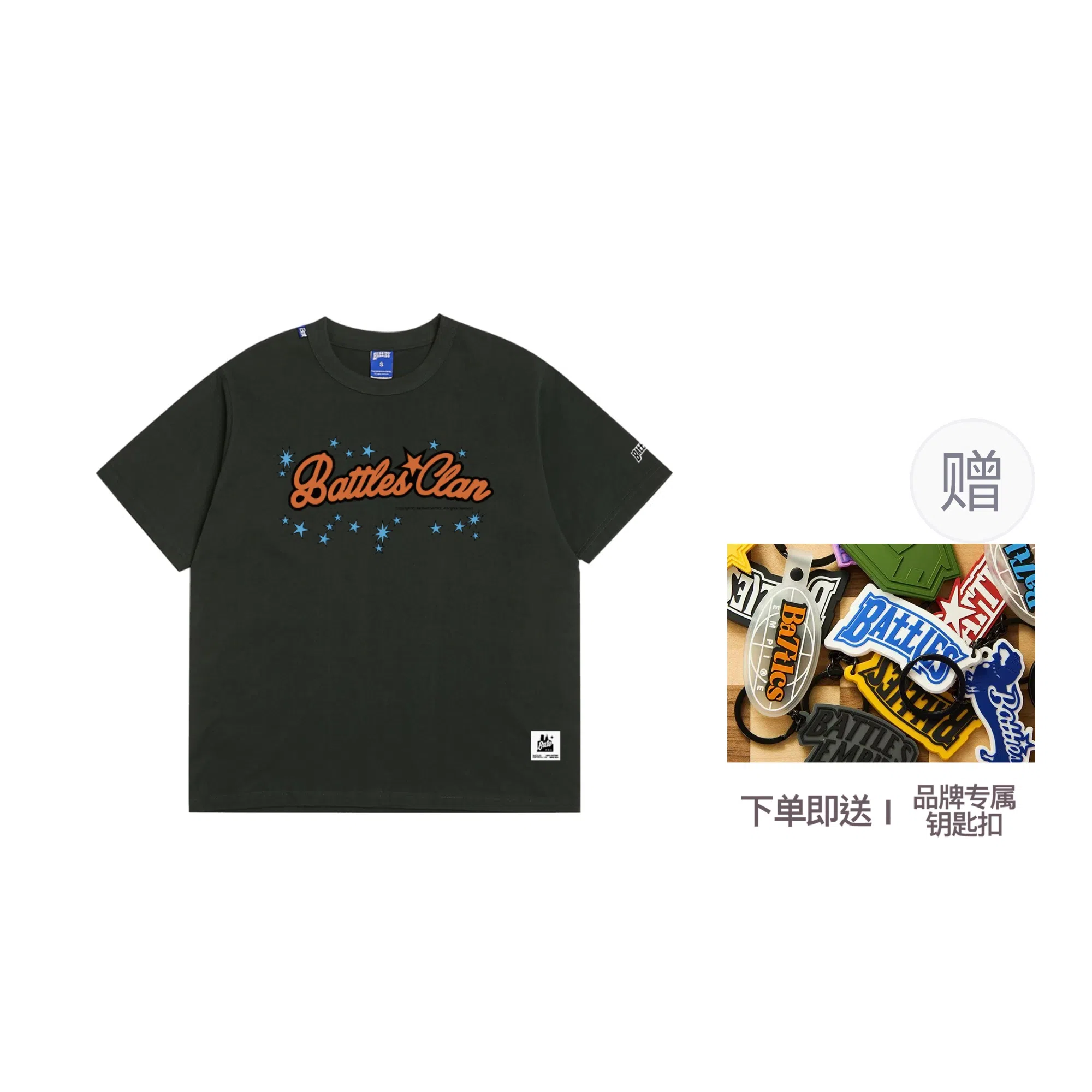 BATTLES EMPIRE logoT