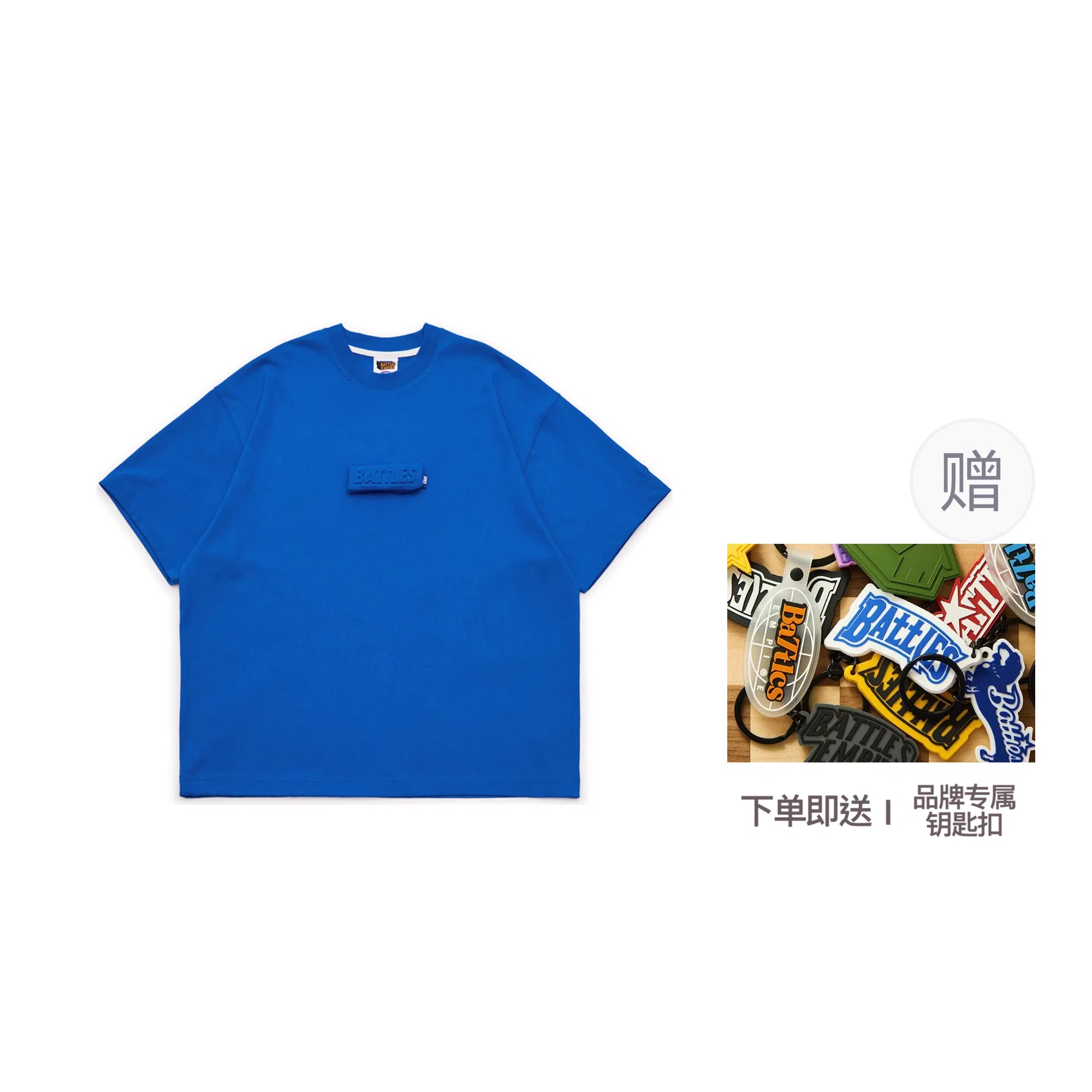 BATTLES EMPIRE BoxLogoT