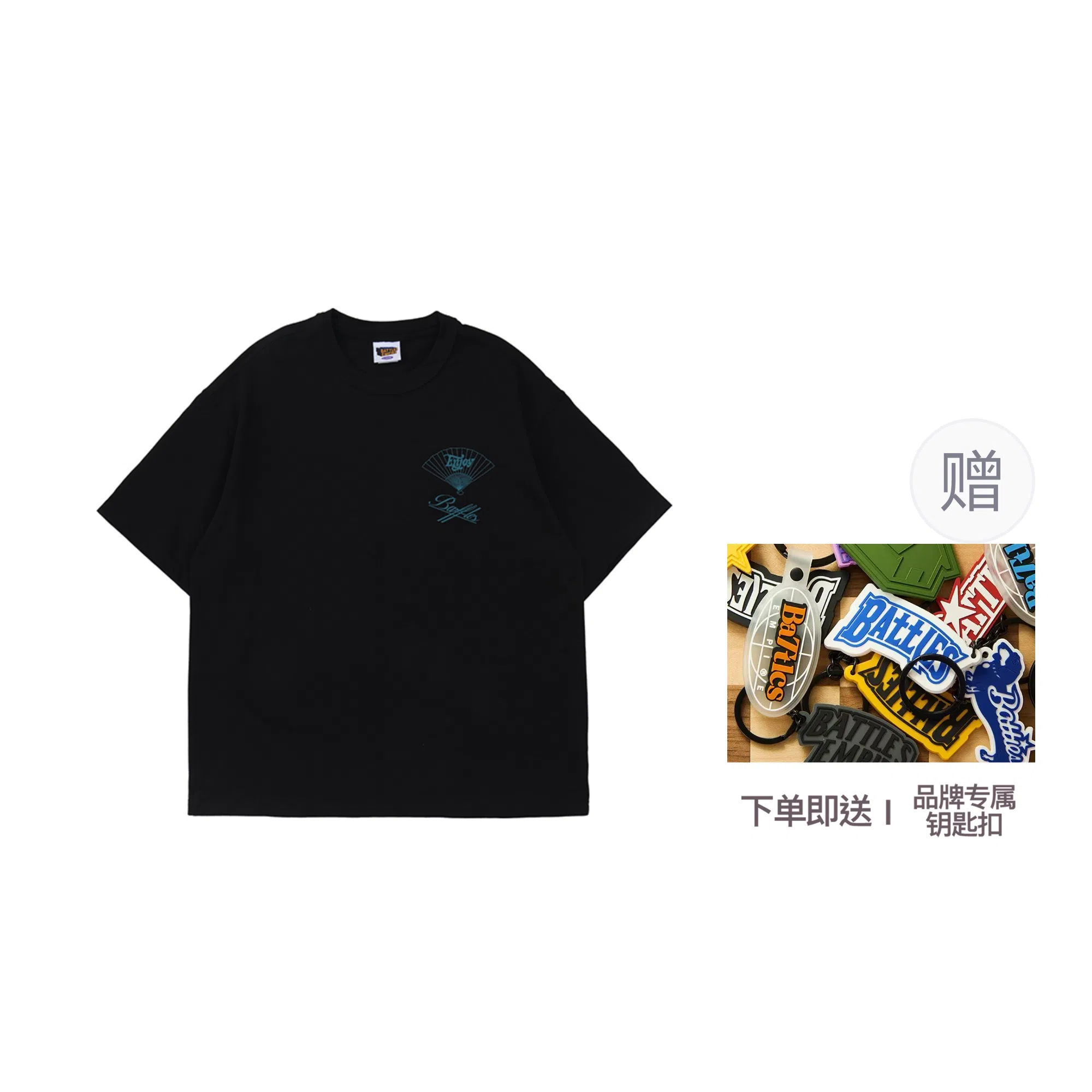 BATTLES EMPIRE 300gT