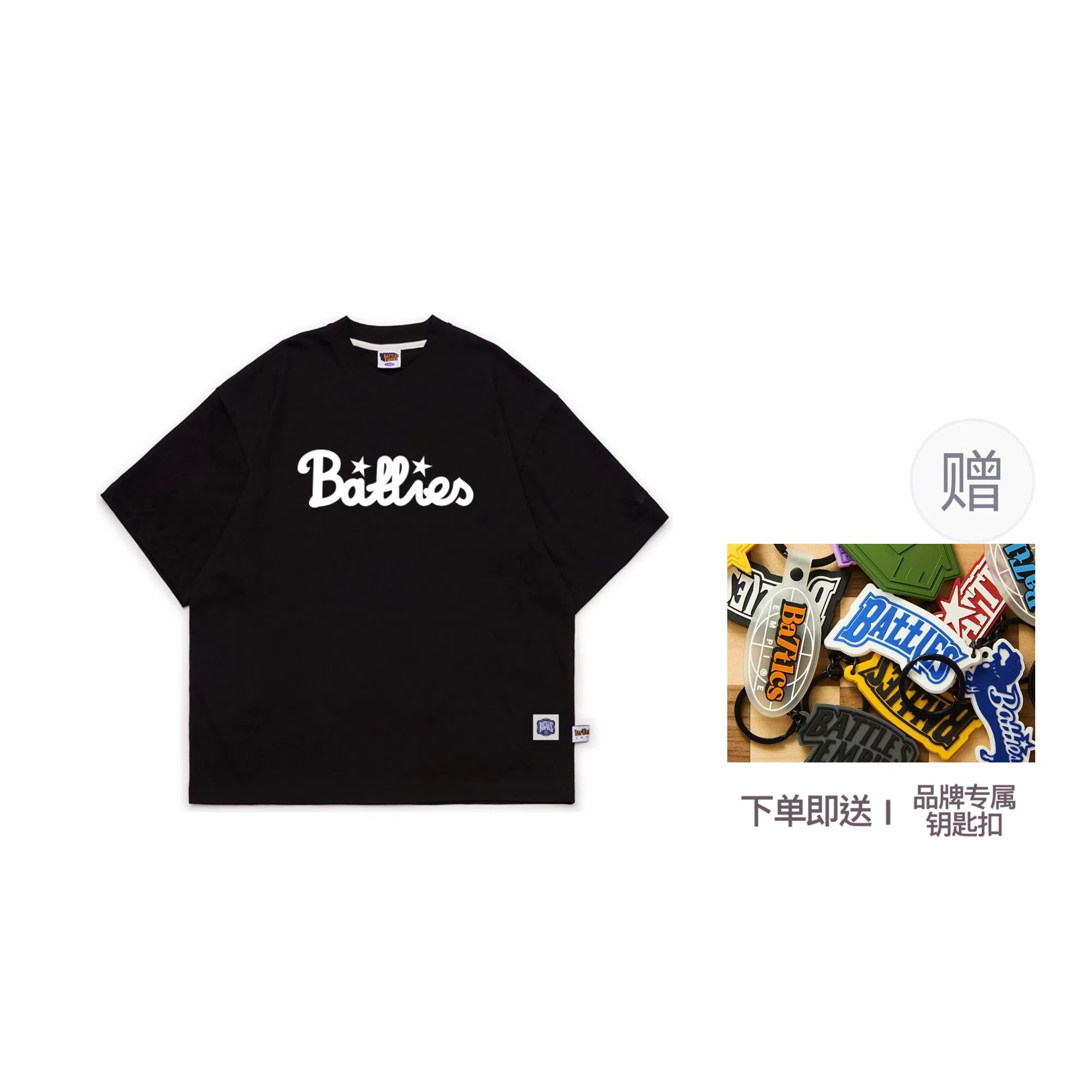 BATTLES EMPIRE T