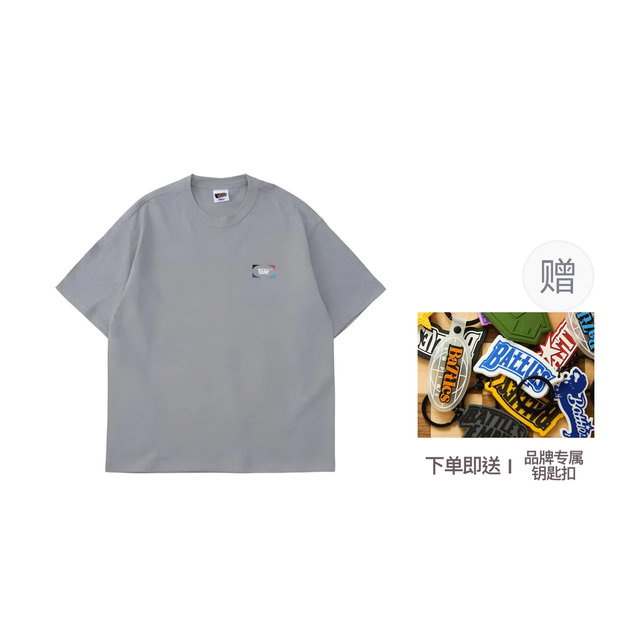 BATTLES EMPIRE SS24 T