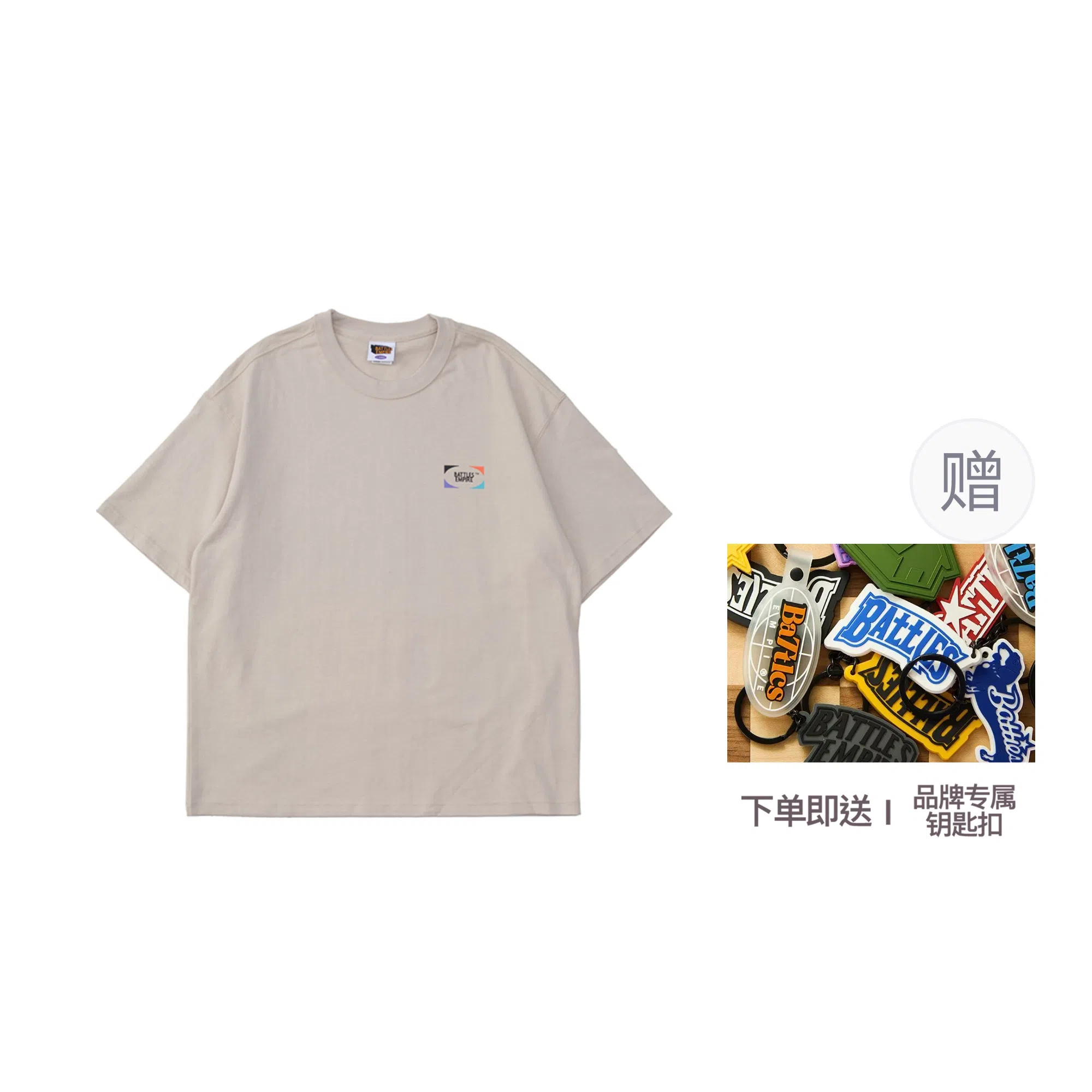 BATTLES EMPIRE SS24 T