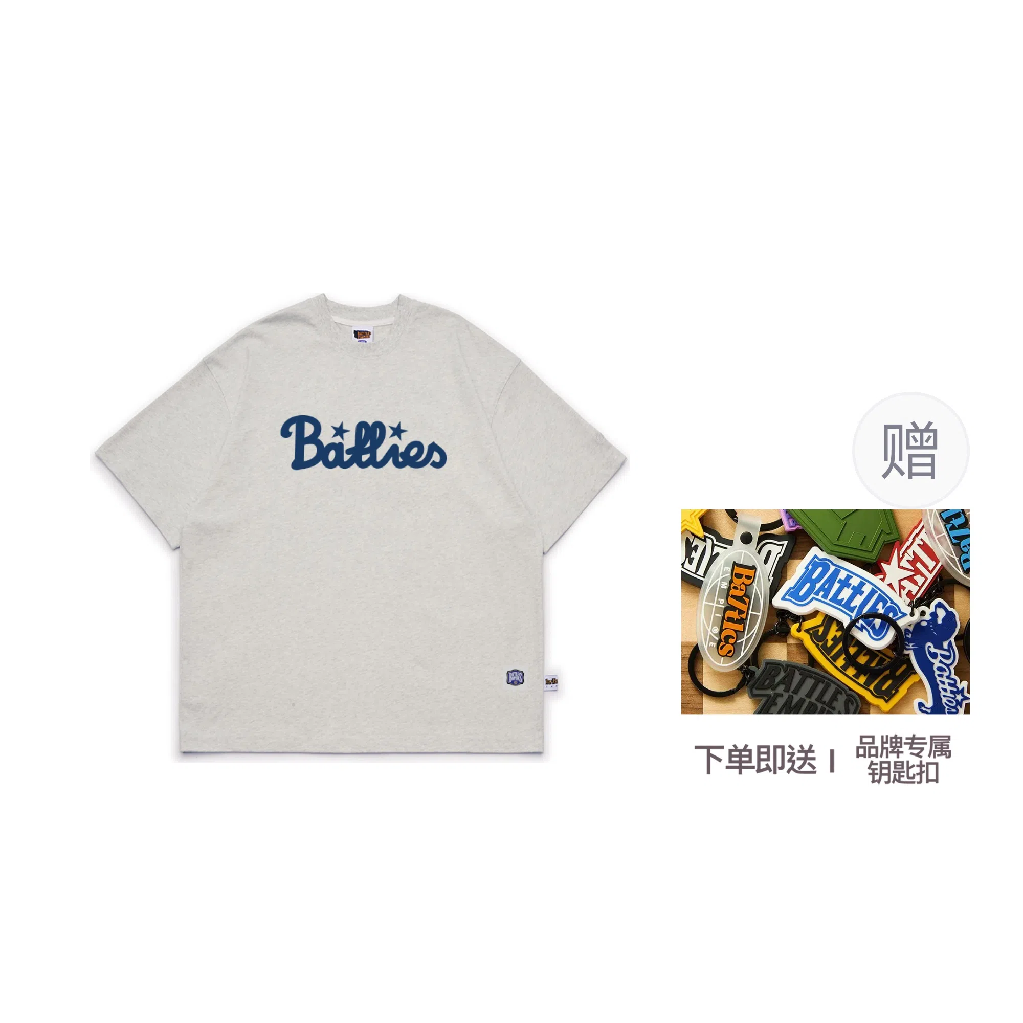 BATTLES EMPIRE T