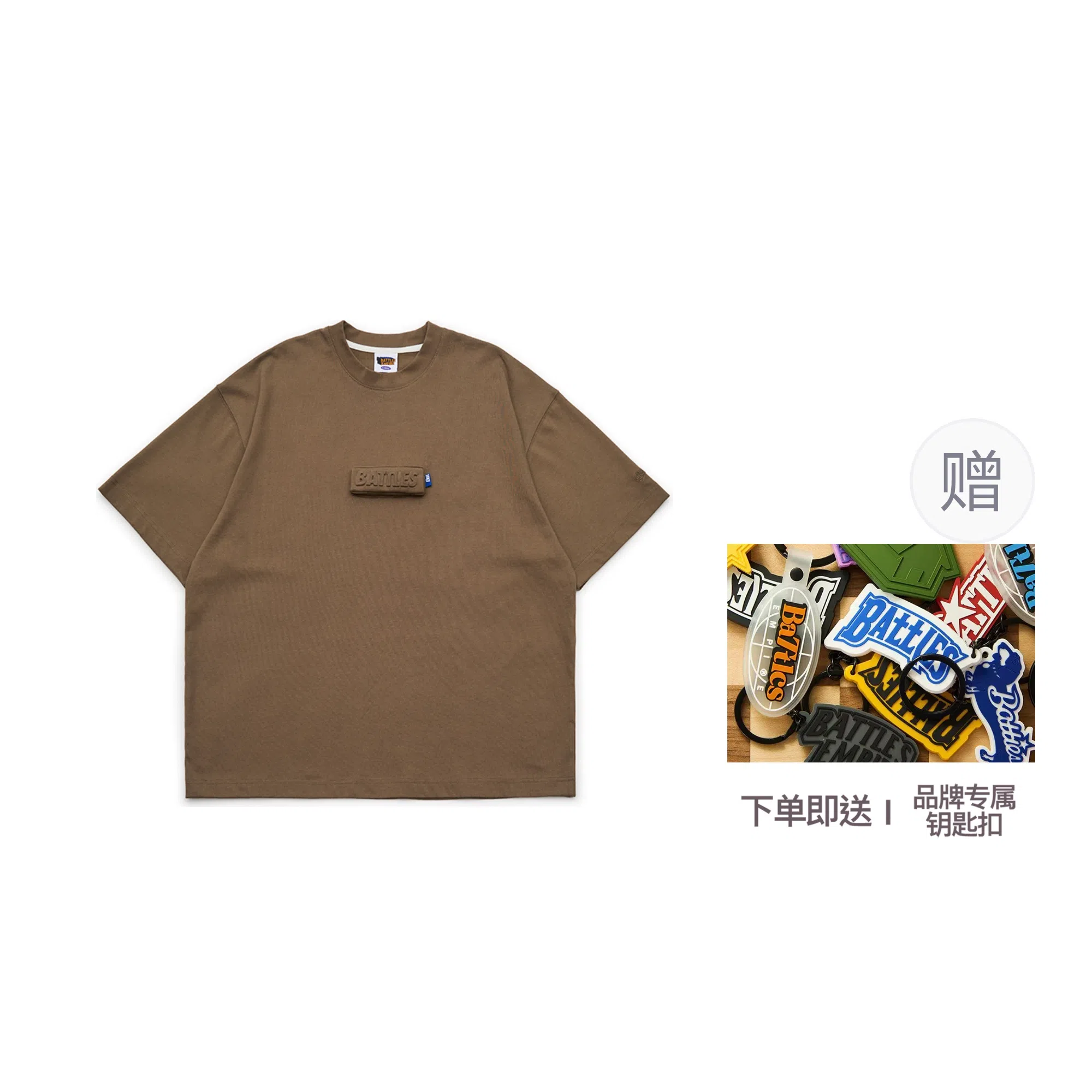 BATTLES EMPIRE BoxLogoT