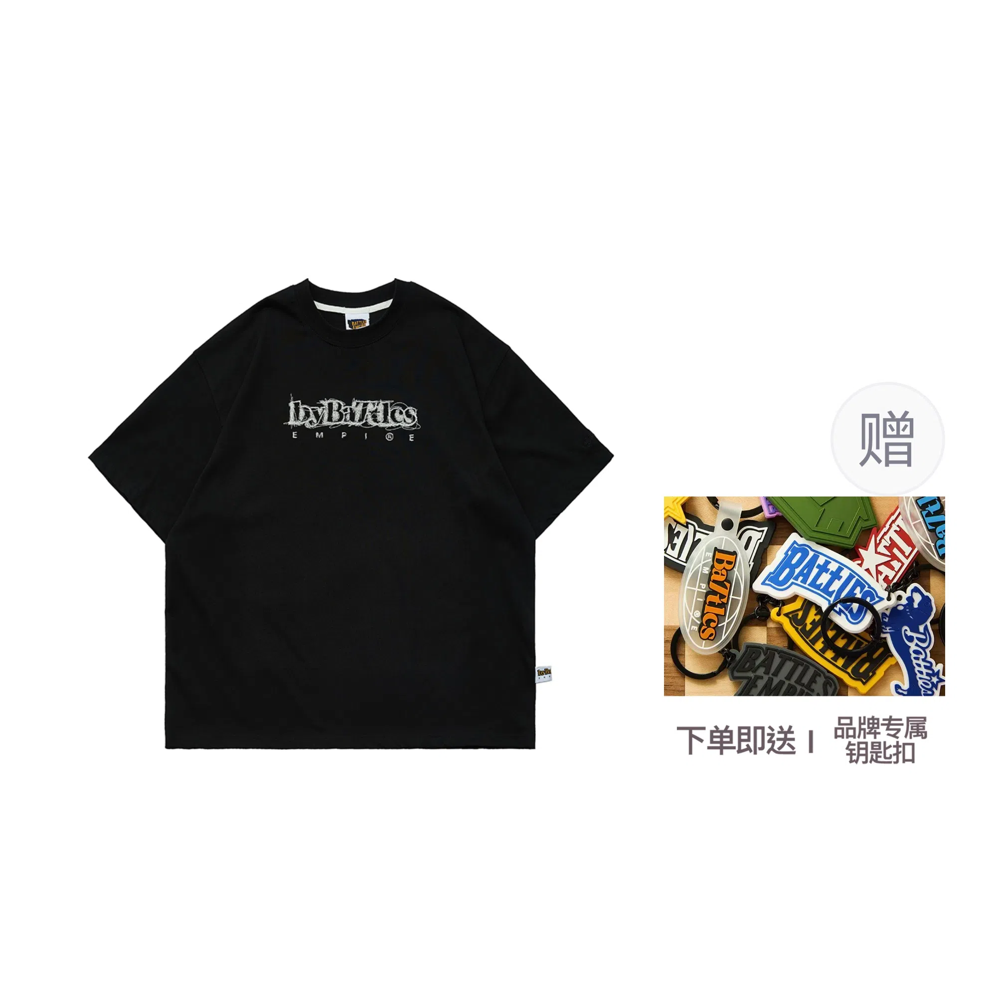 BATTLES EMPIRE logoT