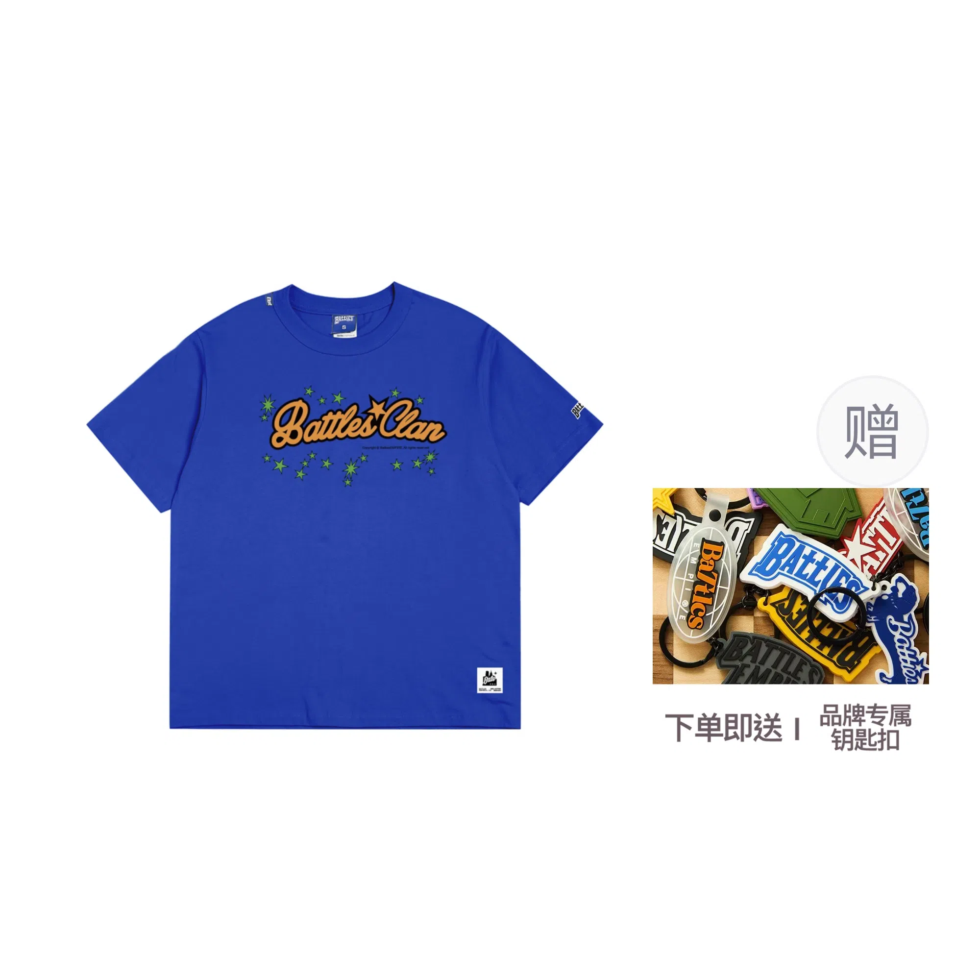 BATTLES EMPIRE logoT