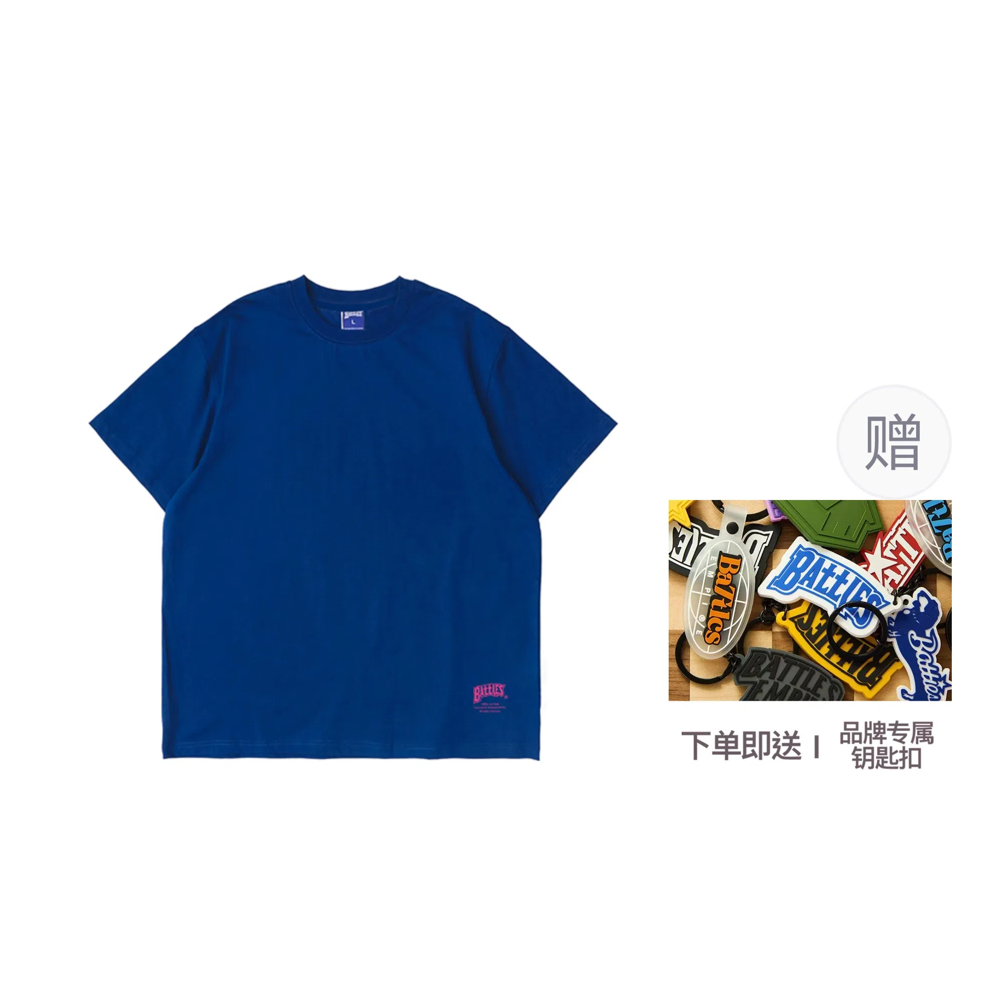 BATTLES EMPIRE T