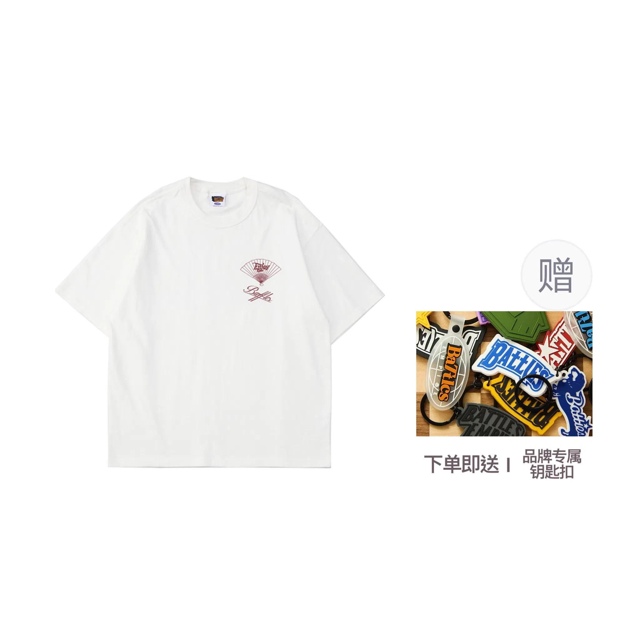 BATTLES EMPIRE 300gT