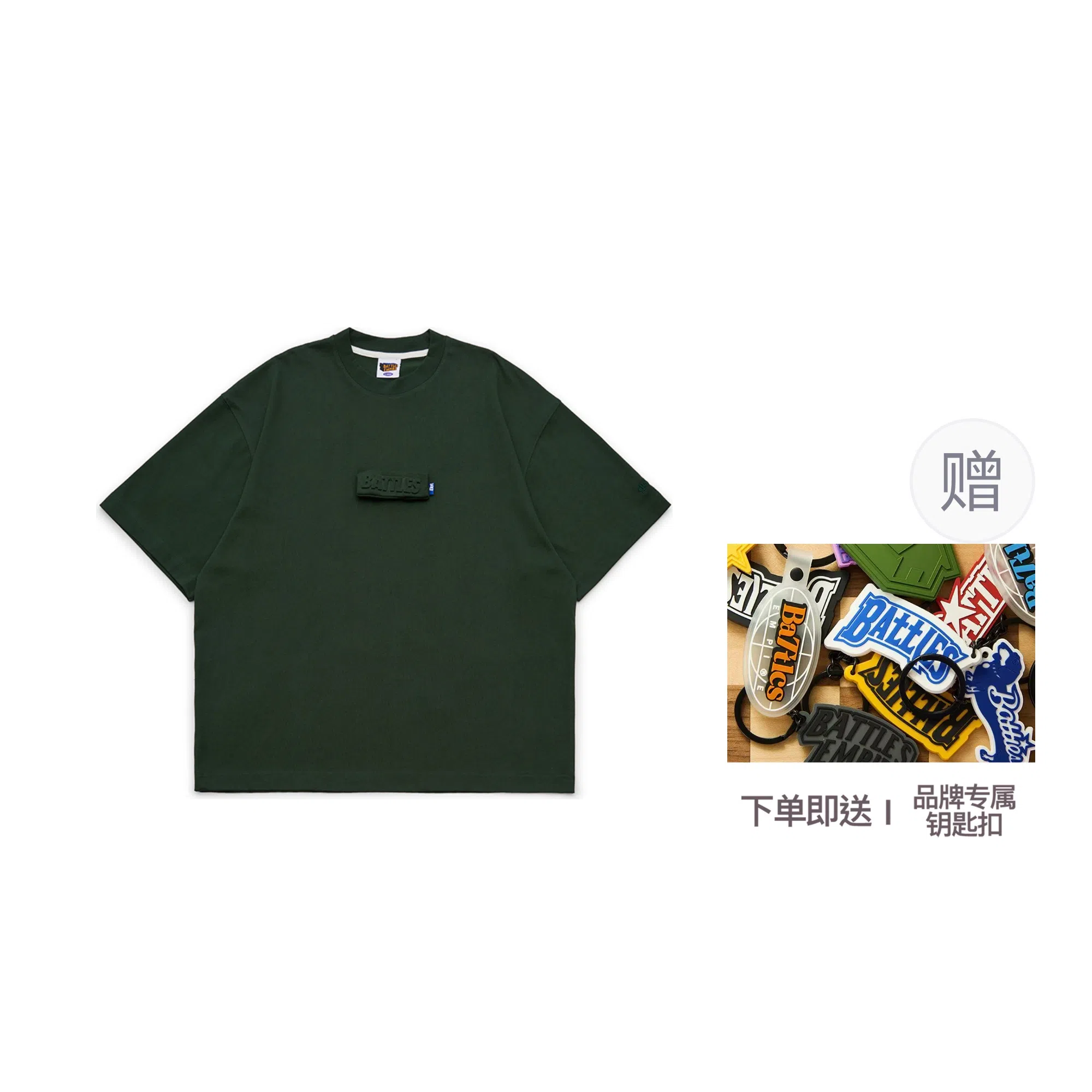 BATTLES EMPIRE BoxLogoT