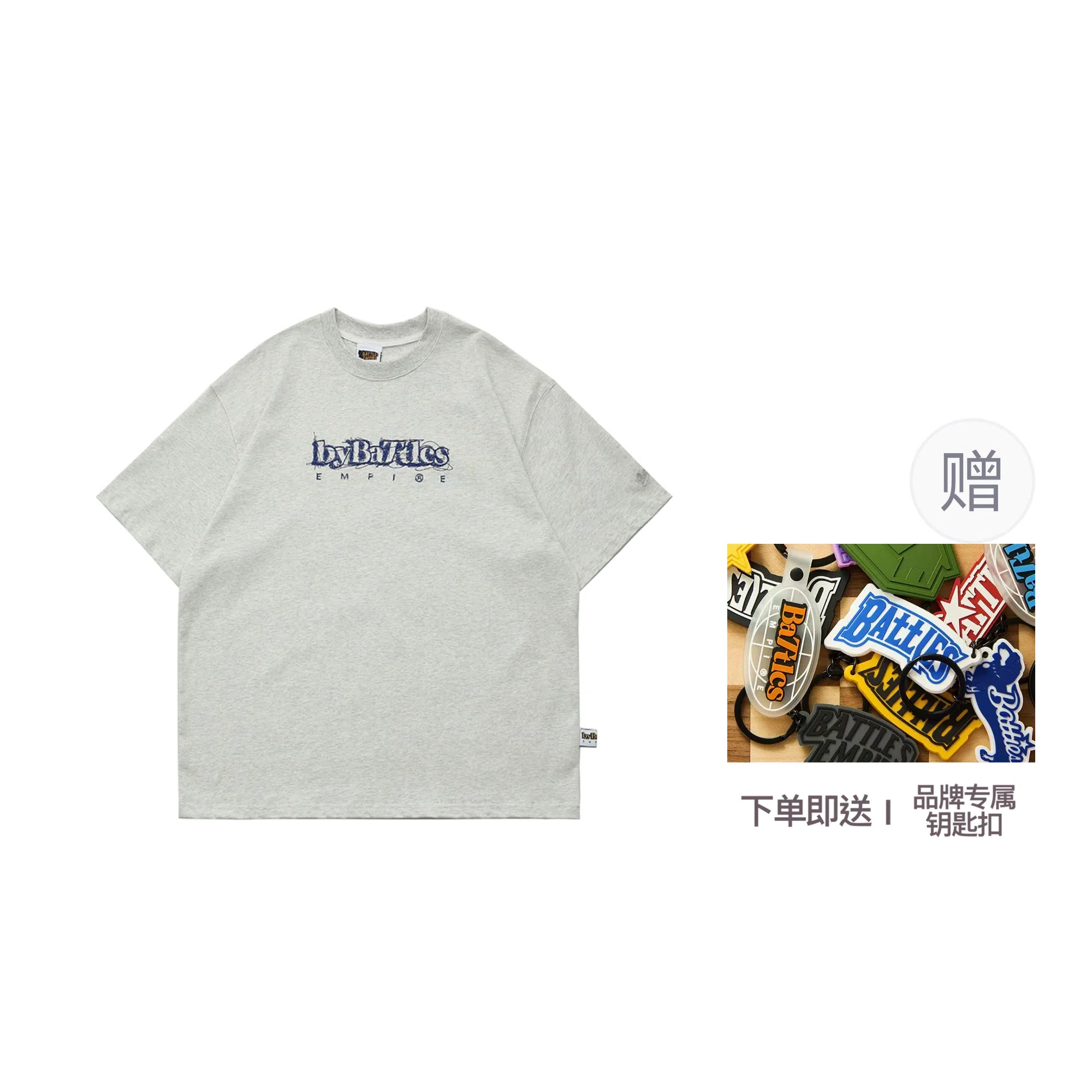 BATTLES EMPIRE logoT