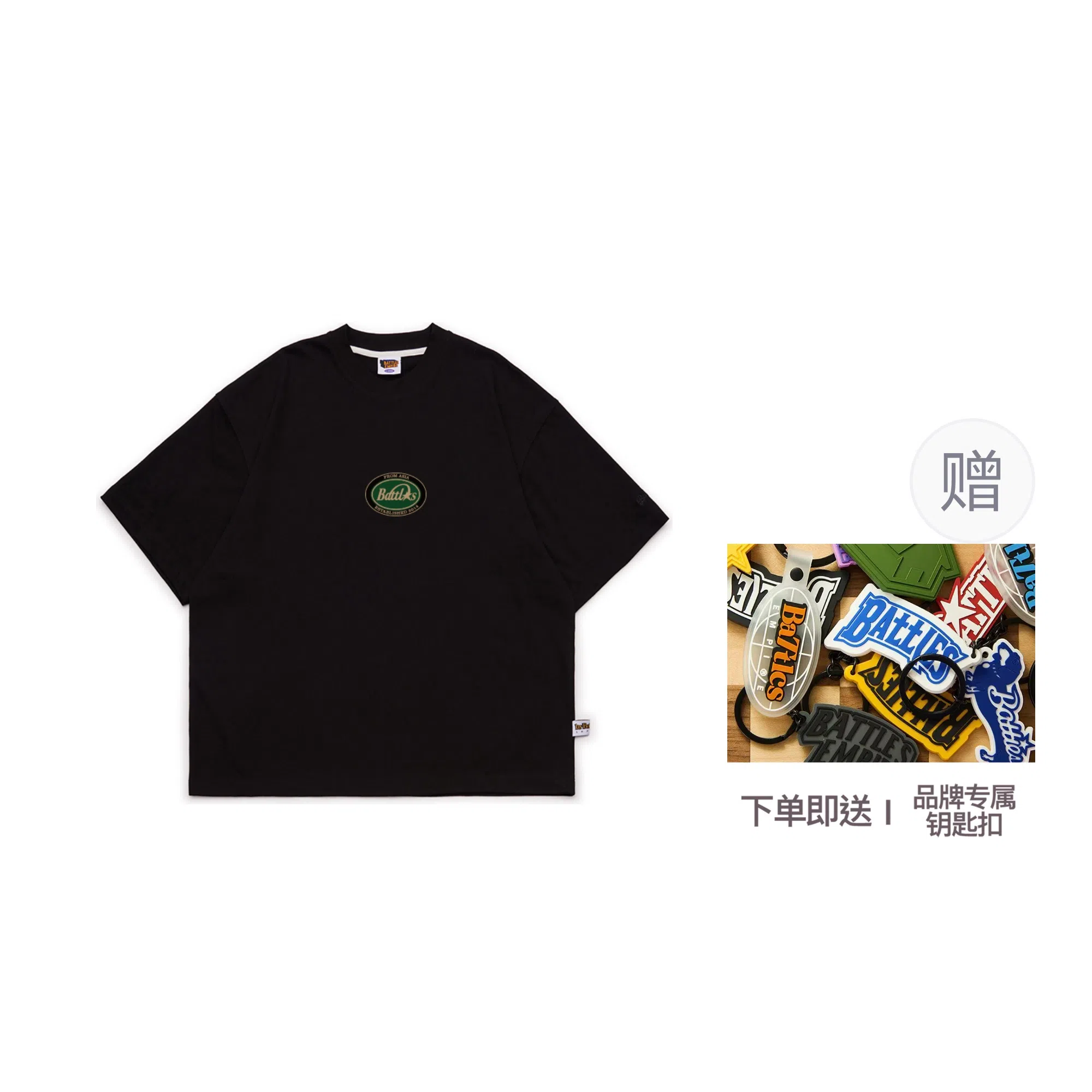 BATTLES EMPIRE T