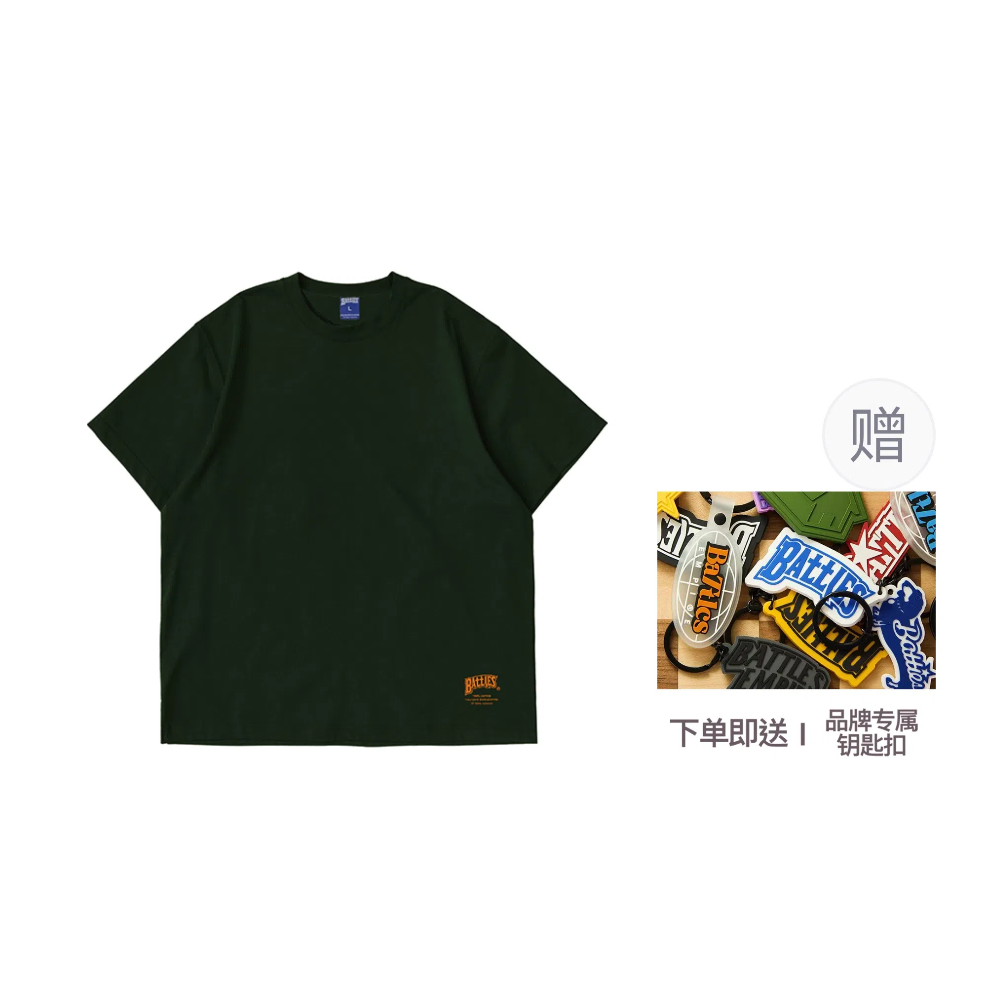 BATTLES EMPIRE T
