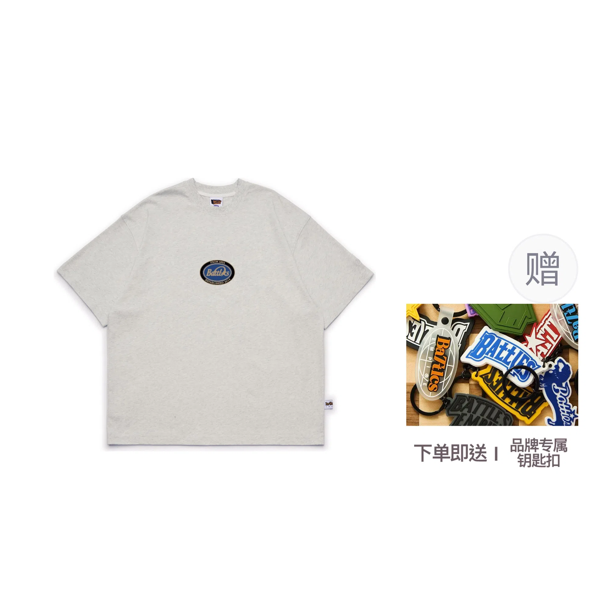 BATTLES EMPIRE T