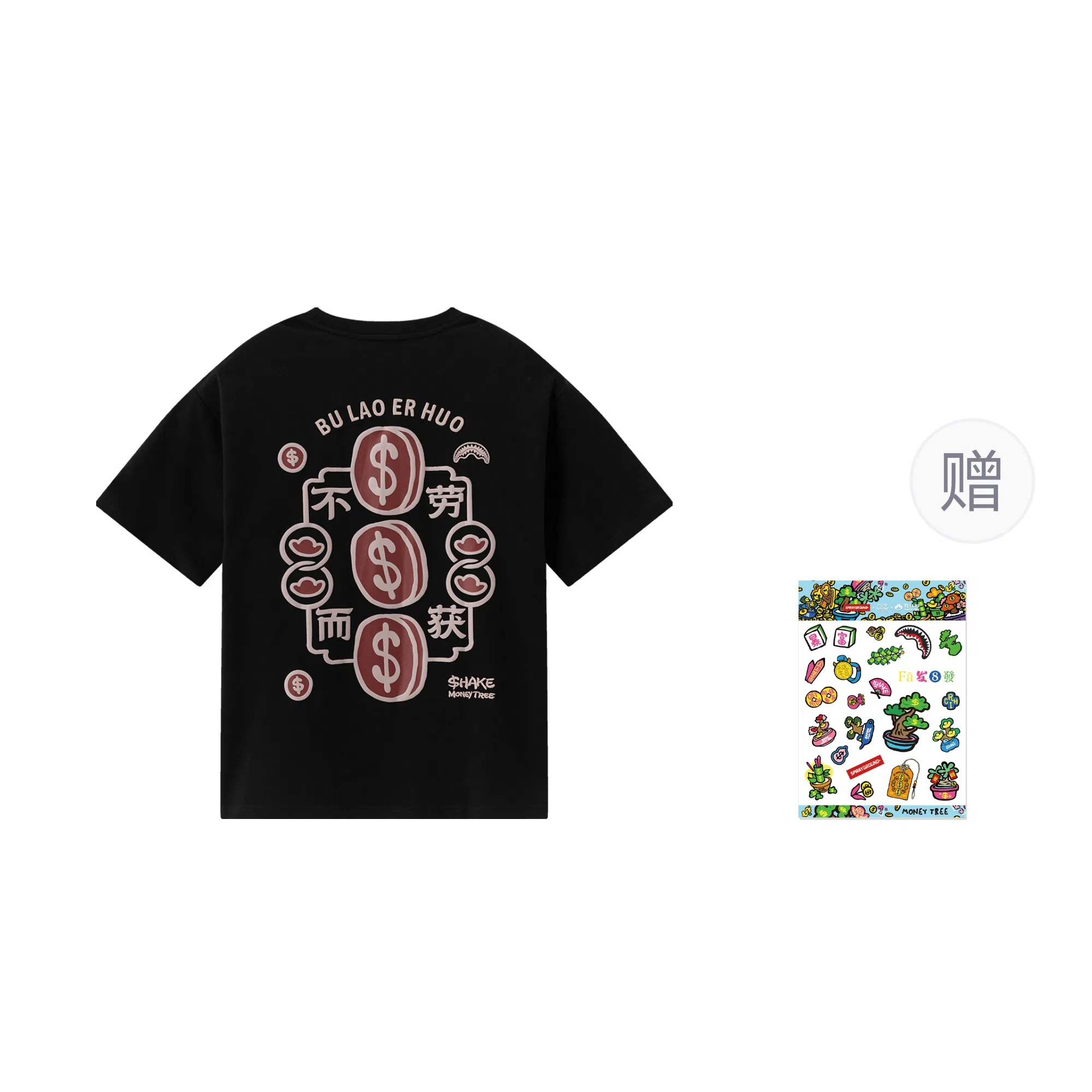 SPRAYGROUND x sgLogoT