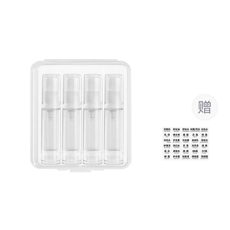 妮丽雅 套装真空分装瓶化妆工具 便携 小样空瓶子