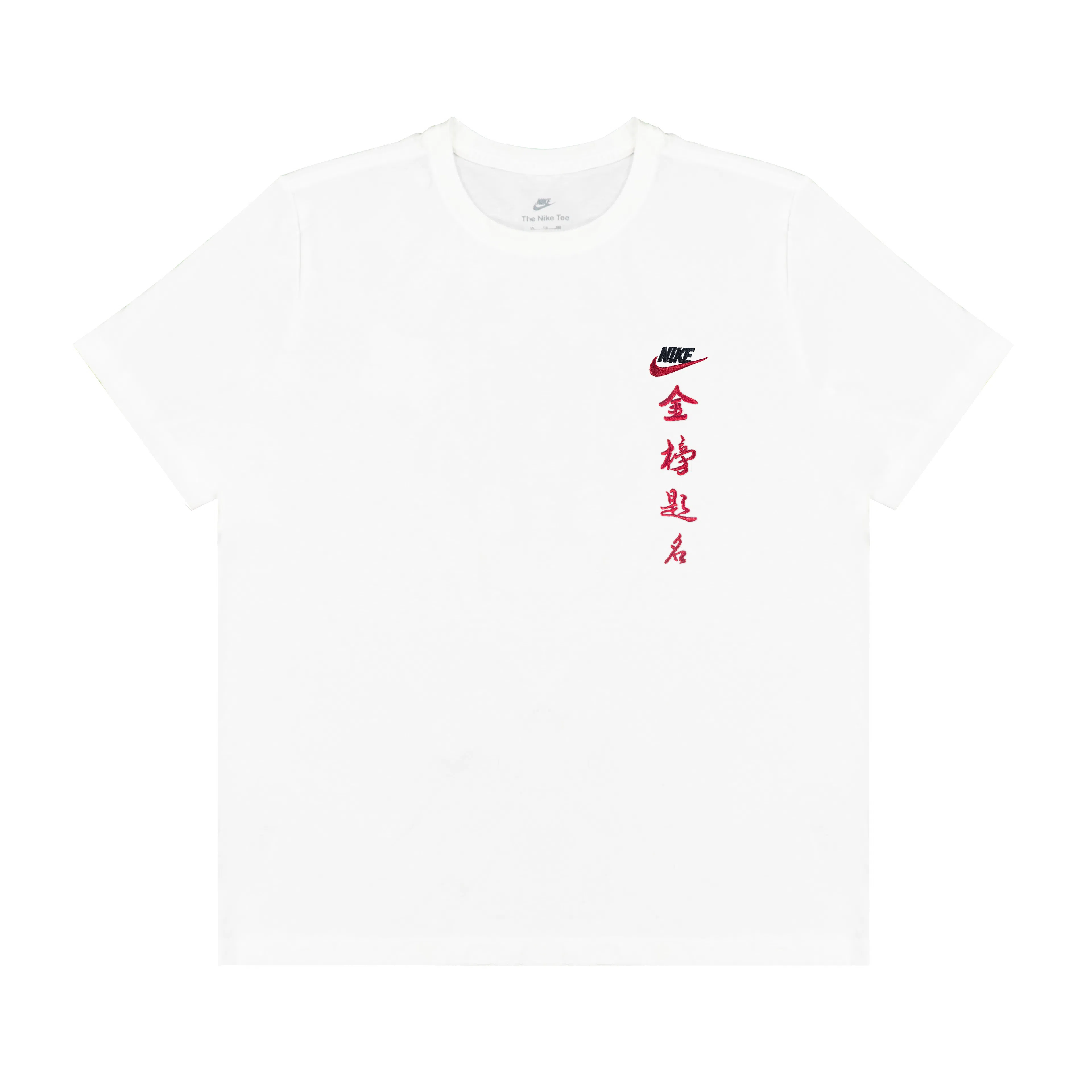 Nike T