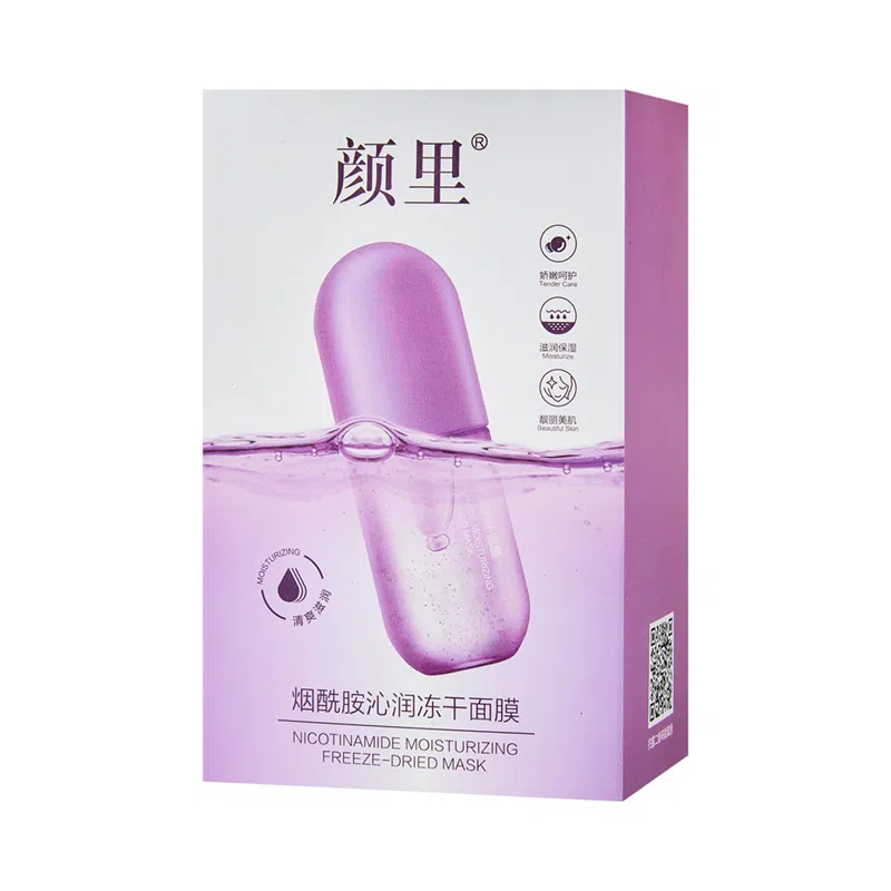 颜里 烟酰胺沁润冻干面膜 保湿