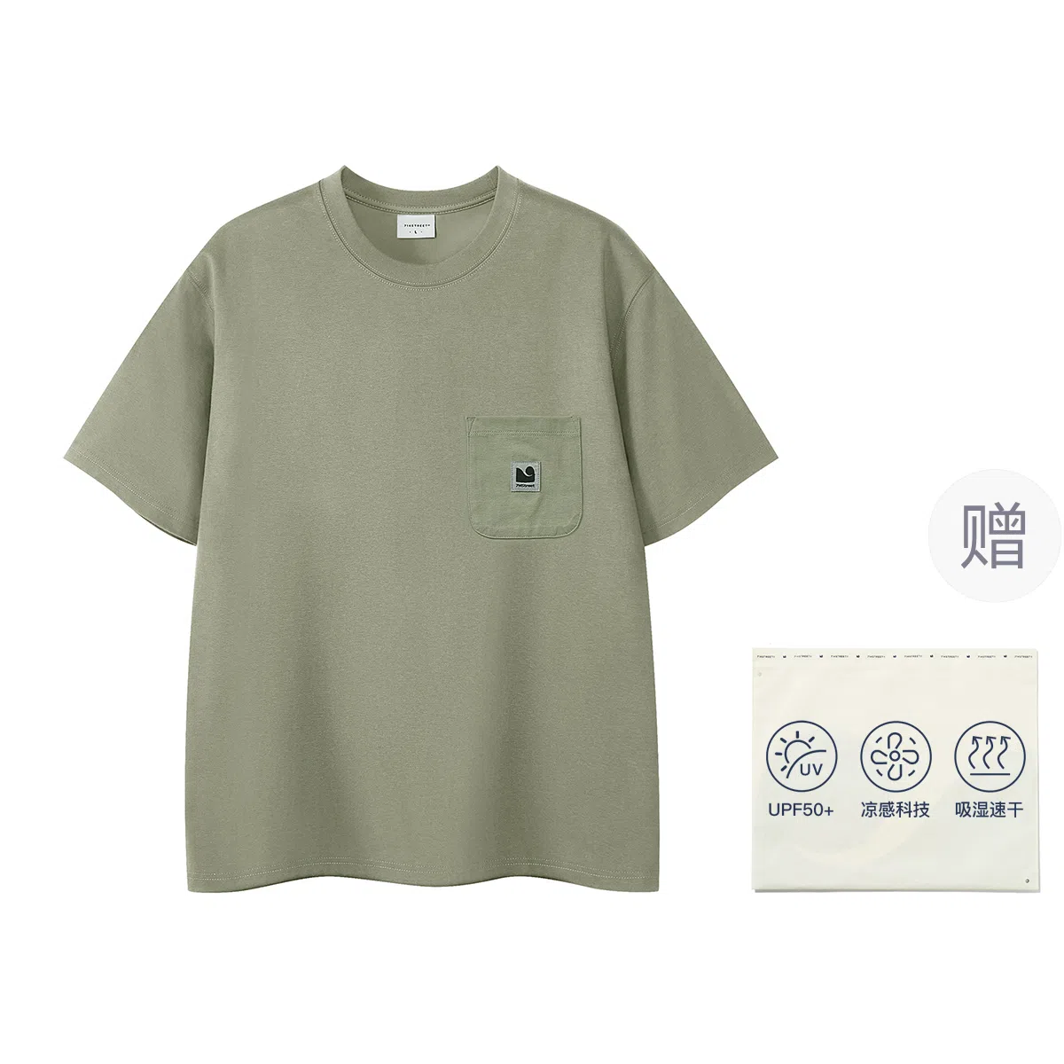 714STREET T