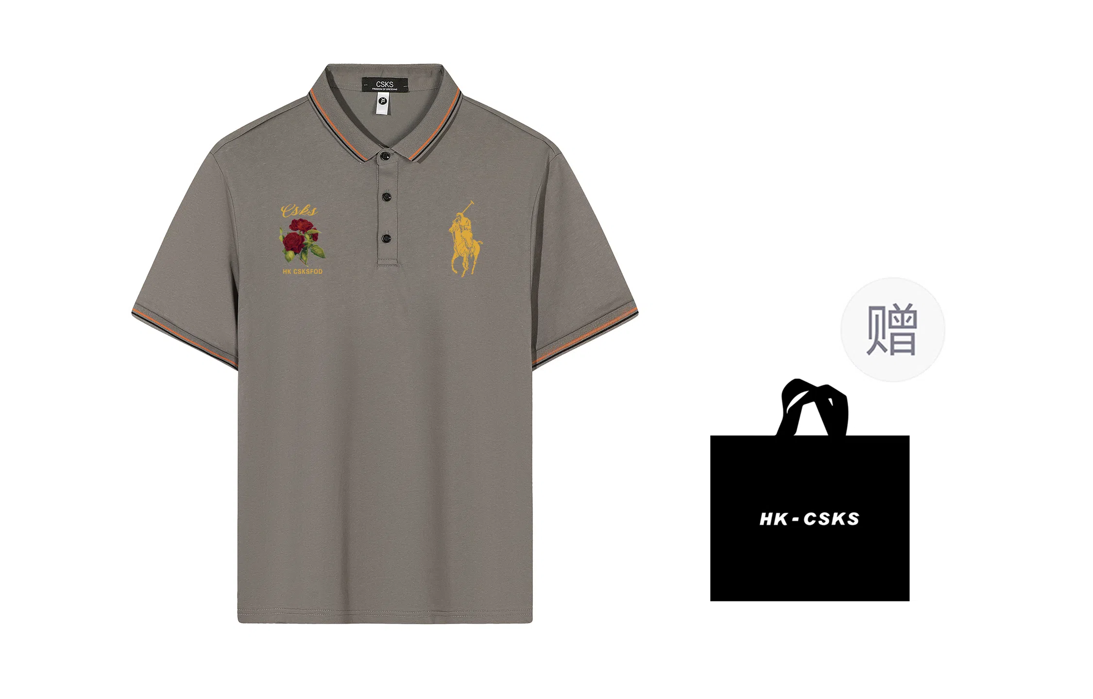 CSKS 200gLogoPoloPolo