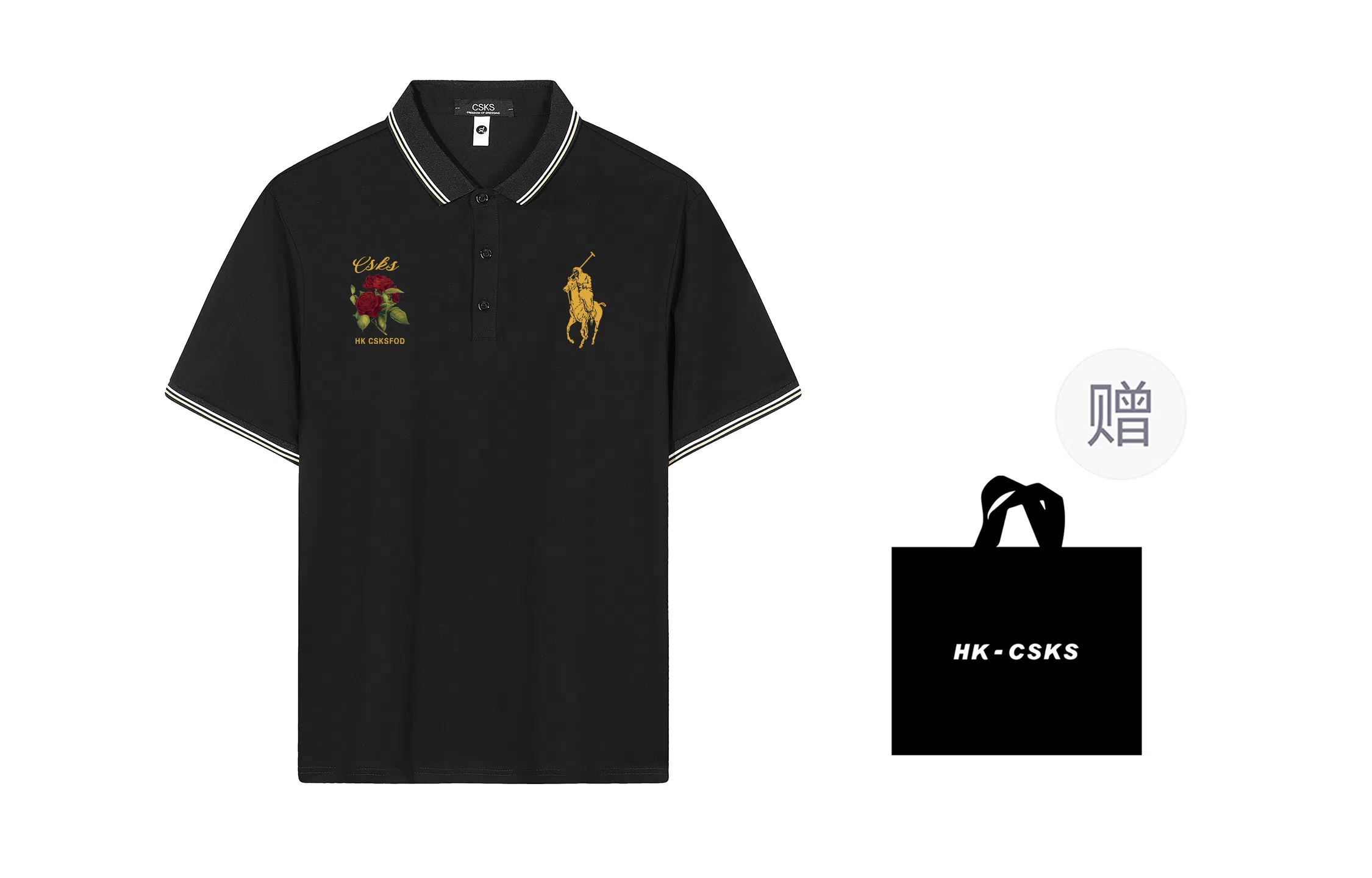 CSKS 200gLogoPoloPolo