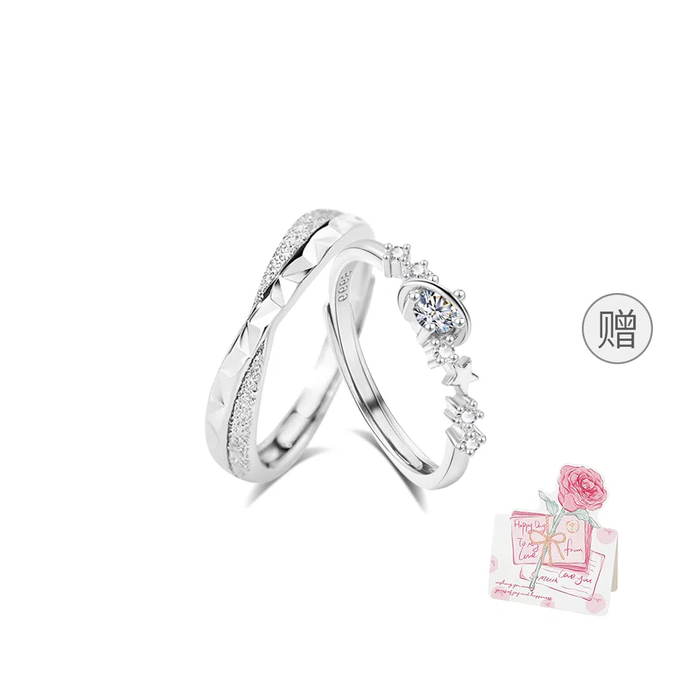 【S999足银纯银】 七七银饰 闪耀星河 百搭轻奢简约高级感  银 戒指 男女同款情侣款