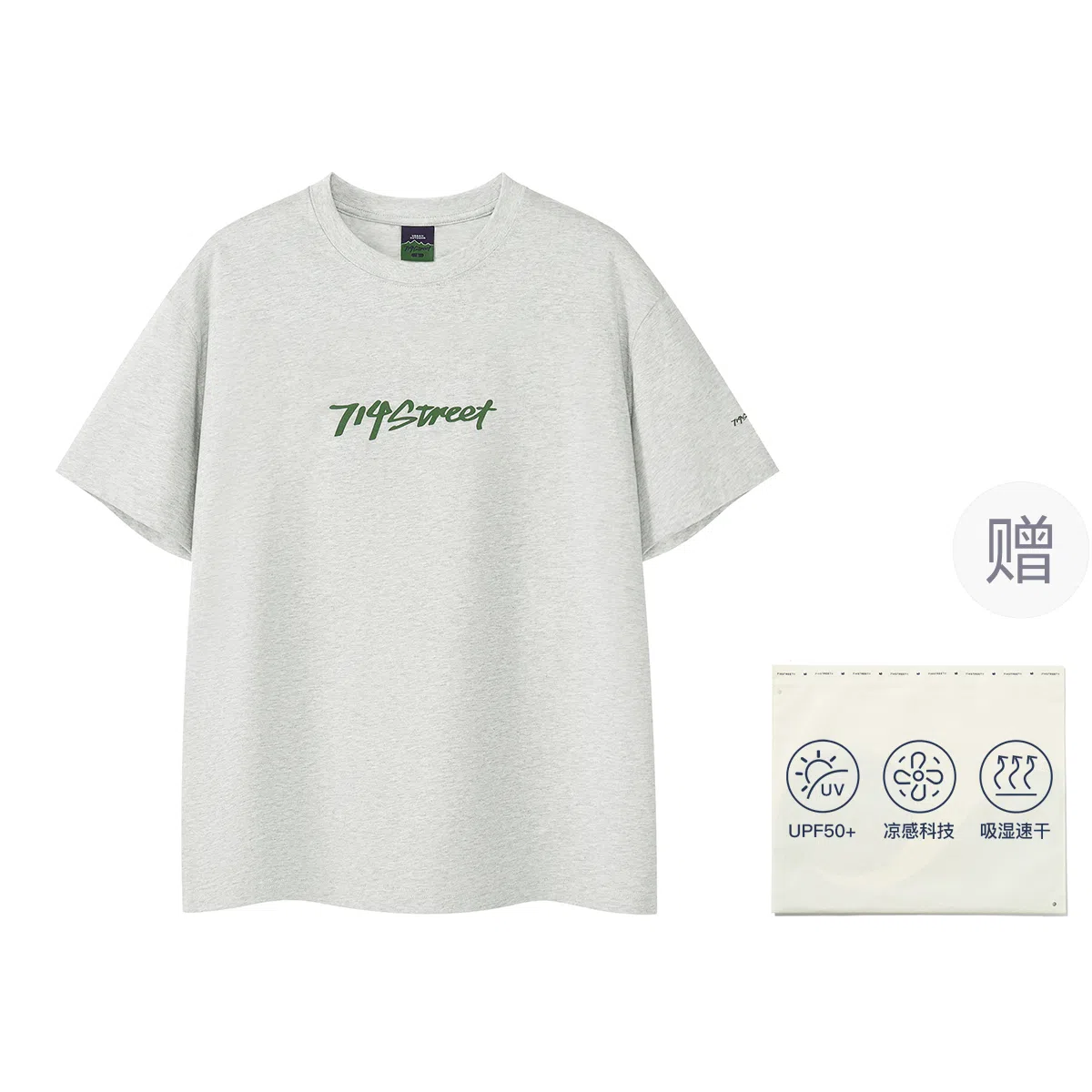 714STREET 50+ SoronaLOGOT