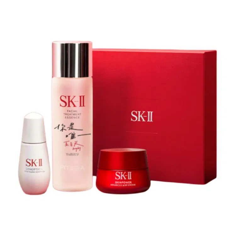 SK-II
