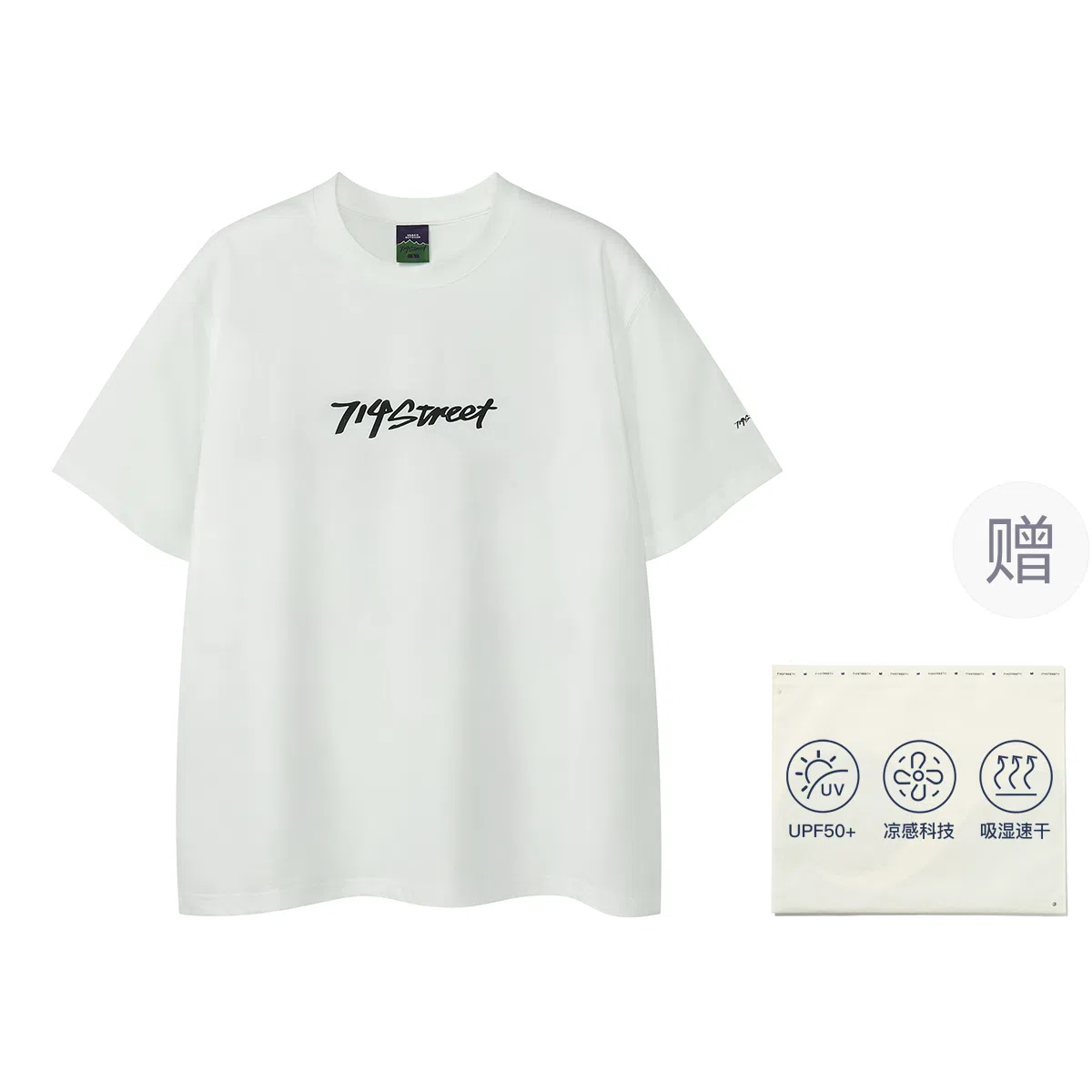 714STREET 50+ SoronaLOGOT