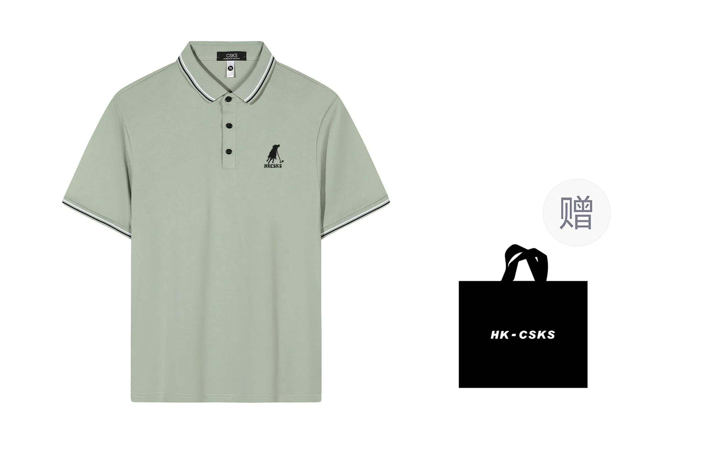 CSKS 200gLogoPoloPolo