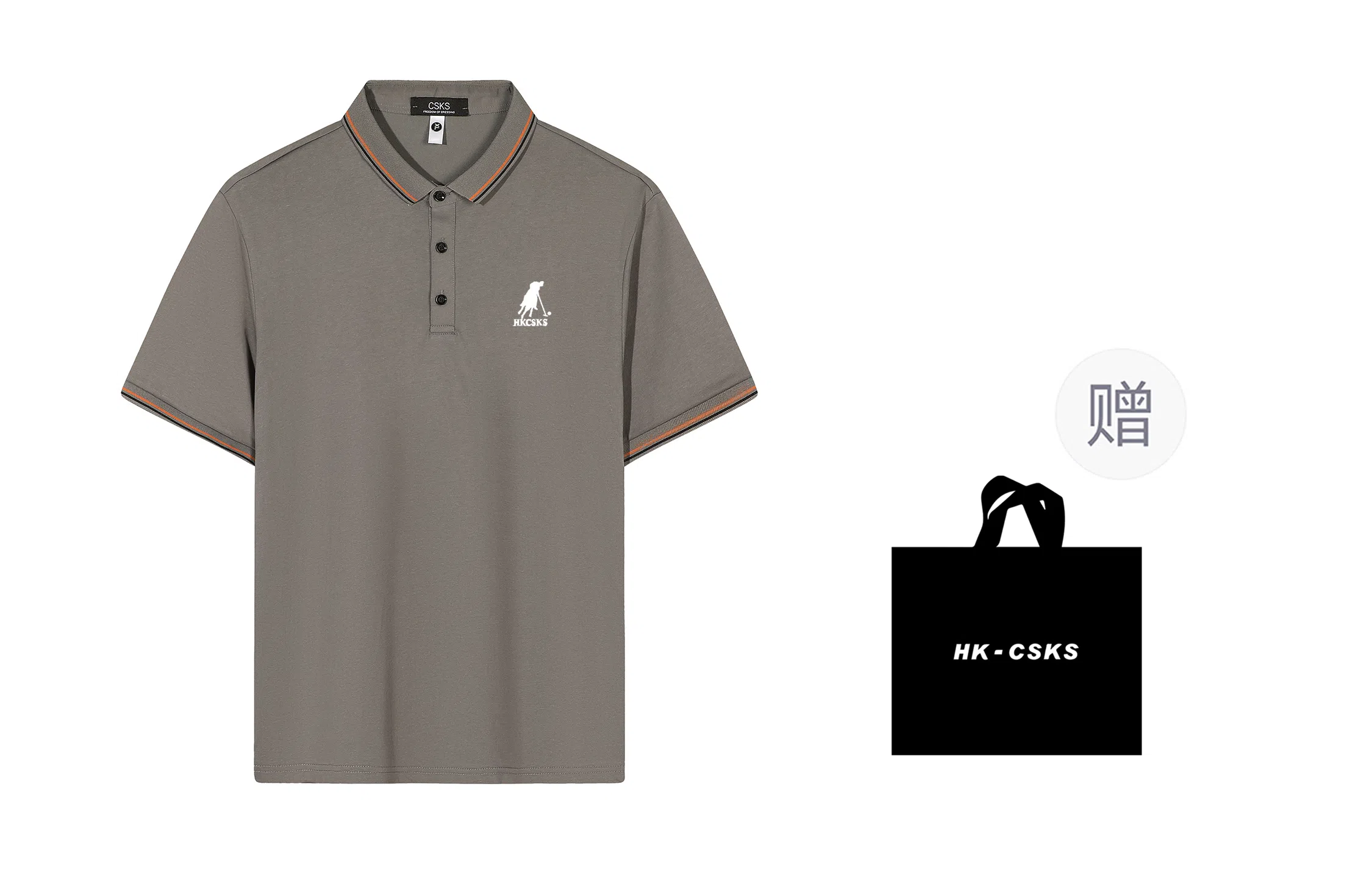 CSKS 200gLogoPoloPolo