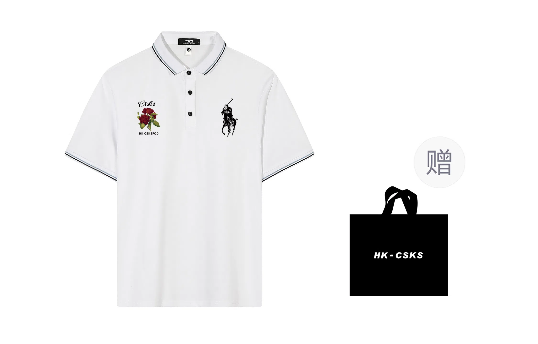 CSKS 200gLogoPoloPolo