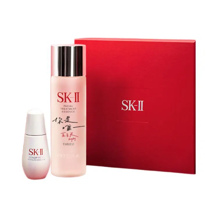 SK-II
