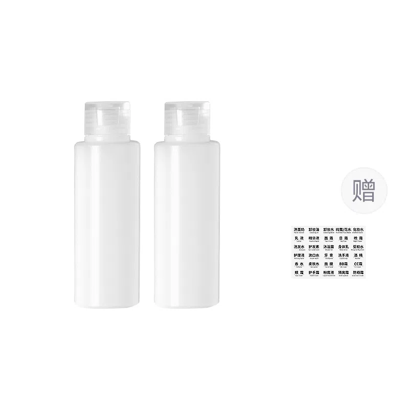 妮丽雅 软管旅行分装瓶 洗漱便携 空瓶子