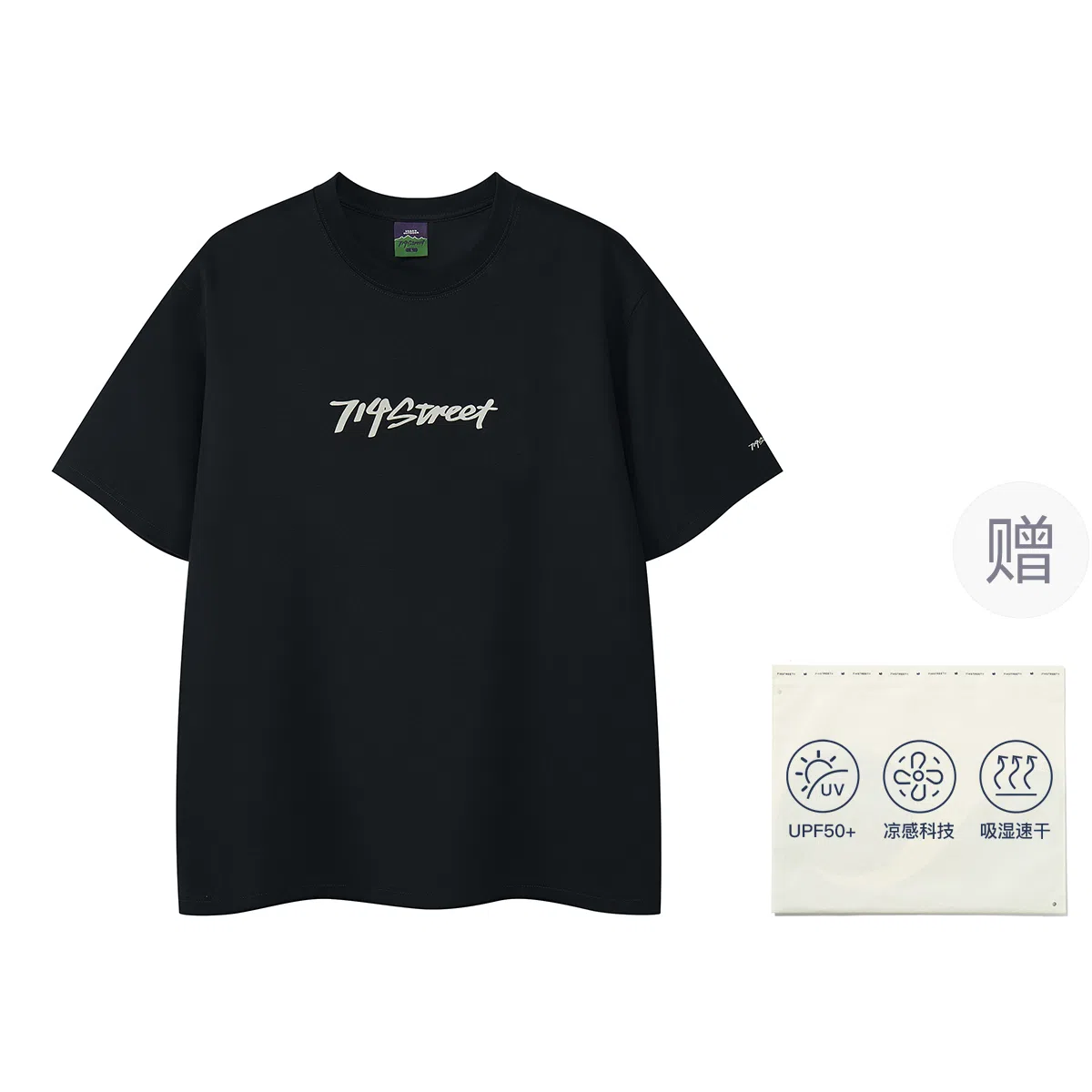 714STREET 50+ SoronaLOGOT