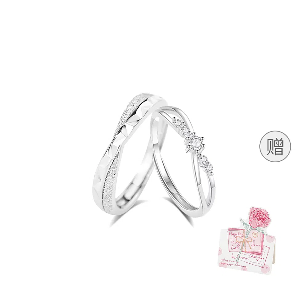 【S999足银纯银】 七七银饰 恋爱频率 百搭开口可调节 轻奢简约高级感  银 戒指 男女同款情侣款